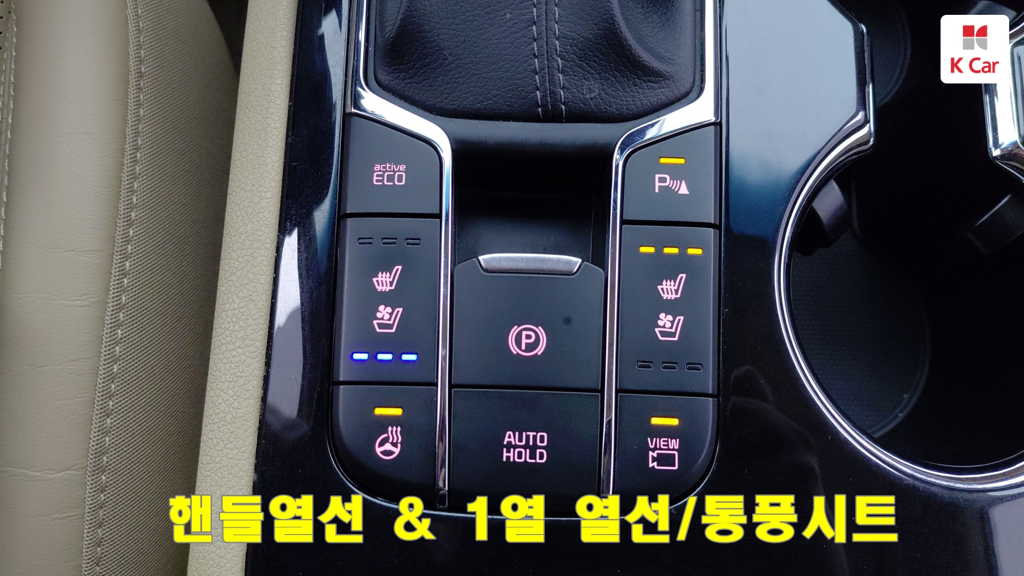 Kia Carnival бензин 9 мест, миниатюра 17