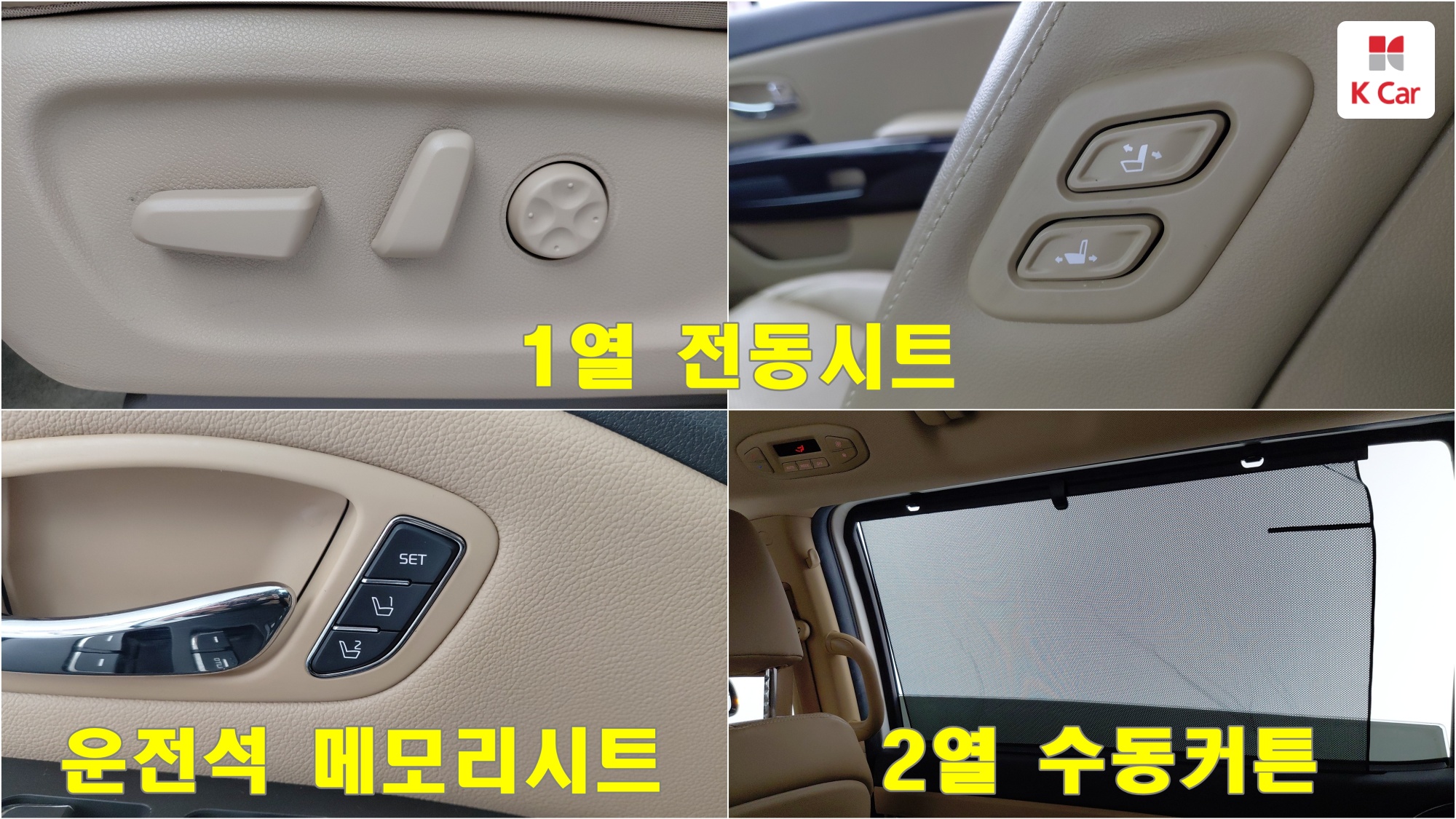 Kia Carnival бензин 9 мест, миниатюра 19