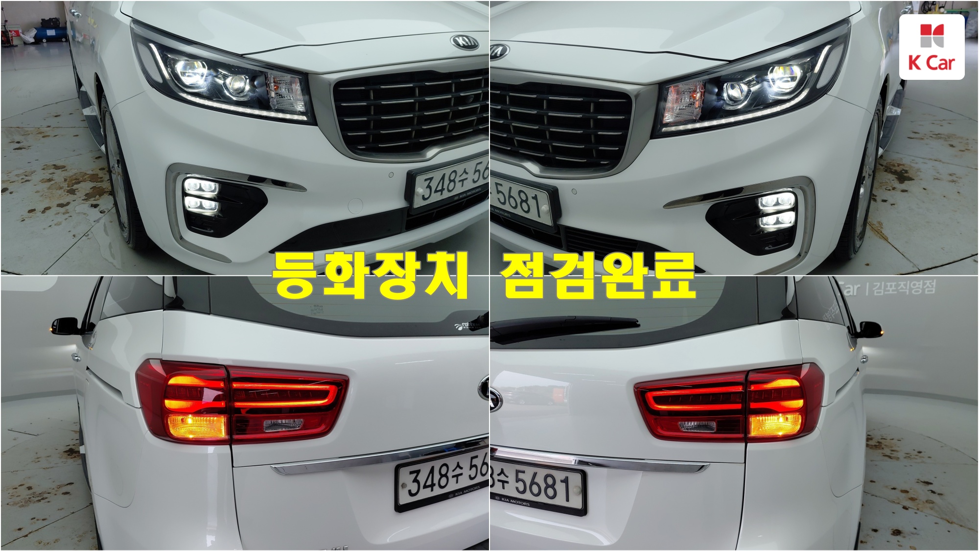 Kia Carnival бензин 9 мест, миниатюра 10