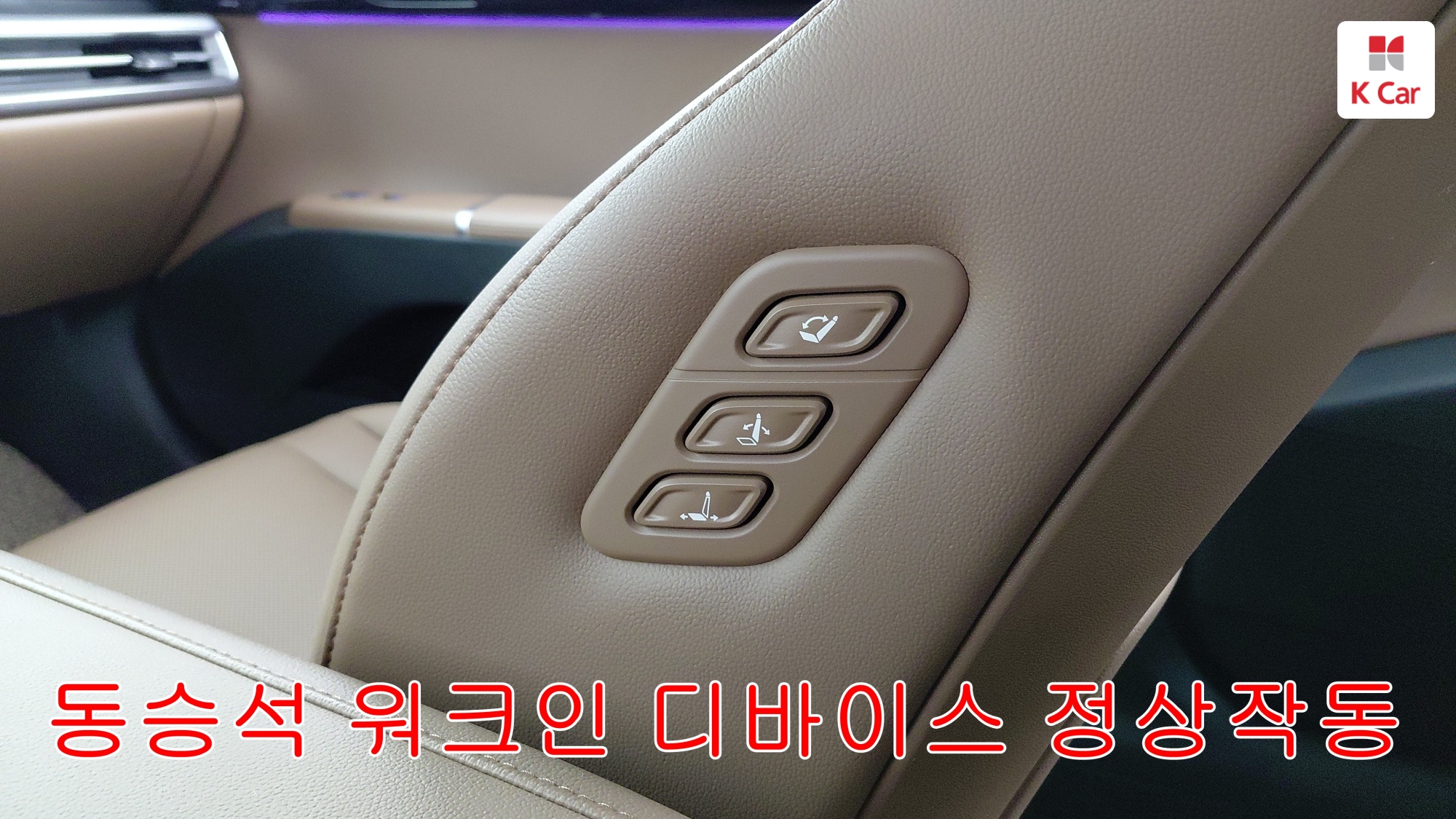 Hyundai Grandeur бензин 2.5, миниатюра 12