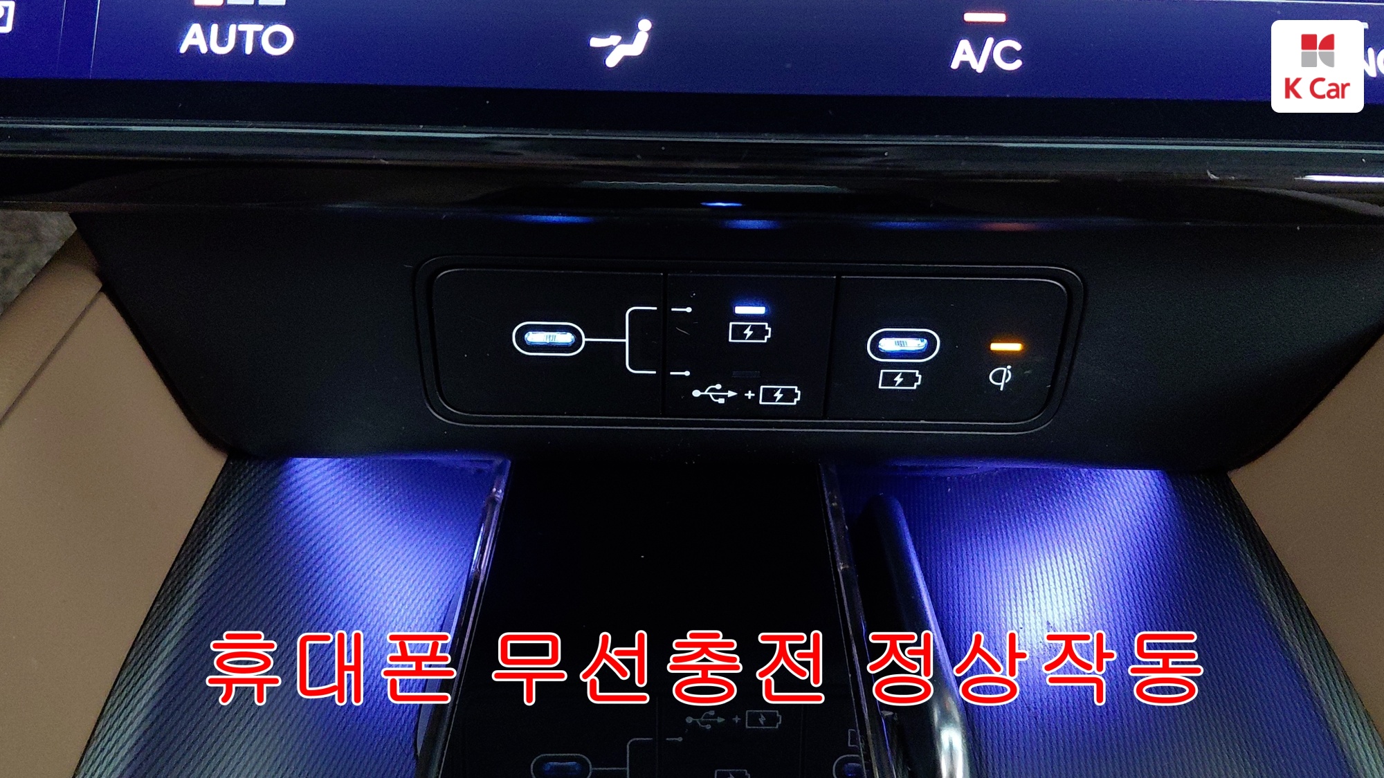 Hyundai Grandeur бензин 2.5, миниатюра 8