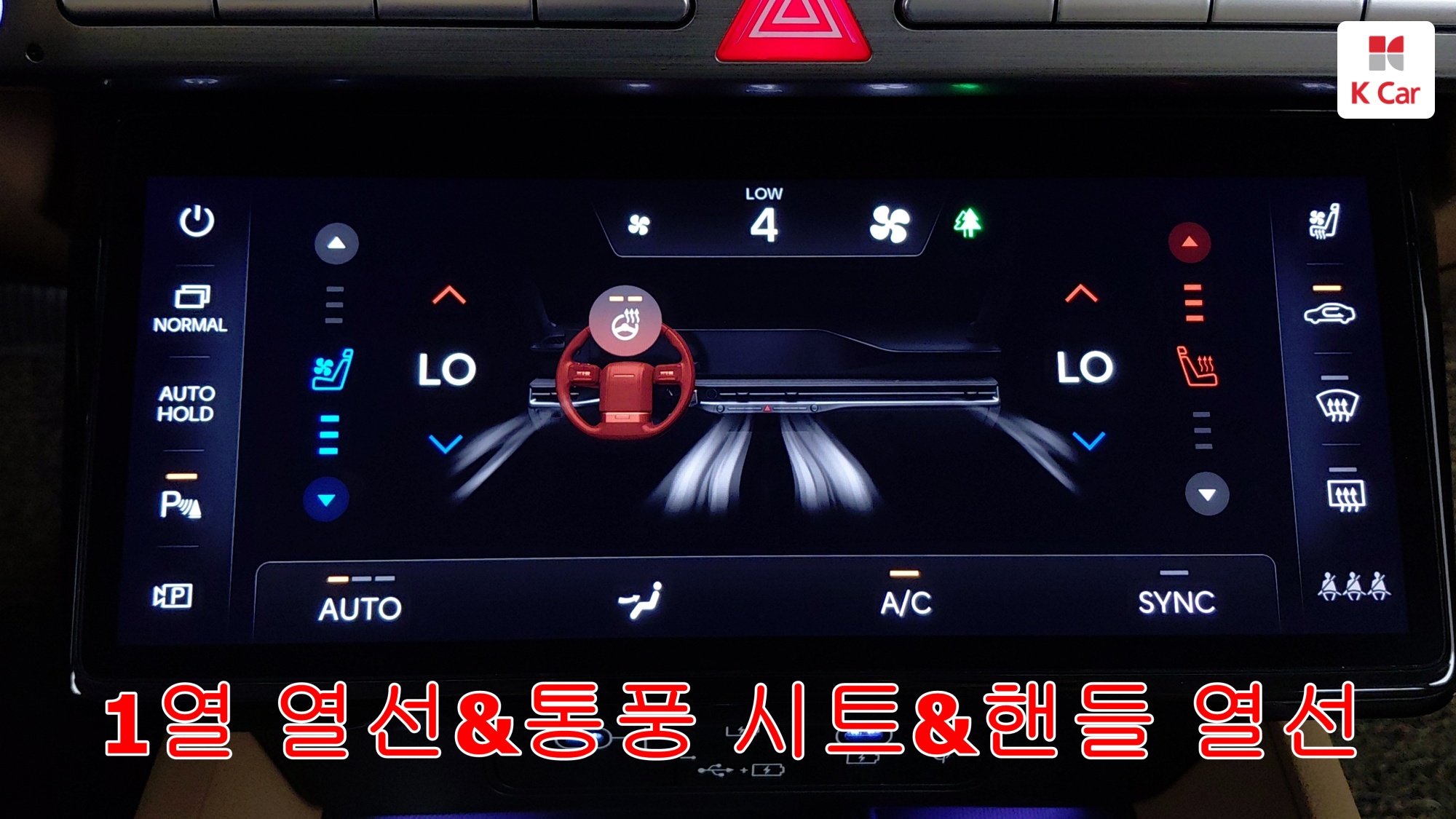 Hyundai Grandeur бензин 2.5, миниатюра 9