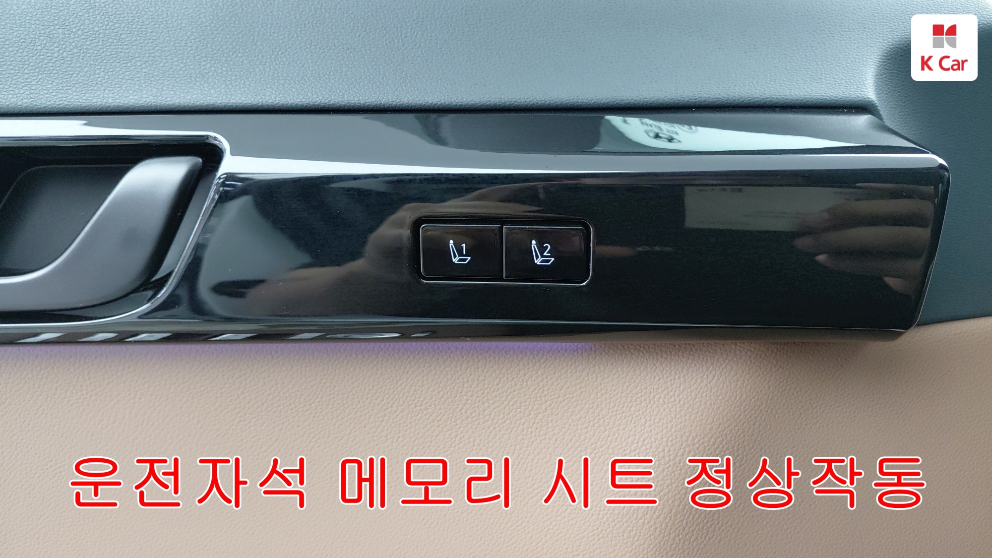 Hyundai Grandeur бензин 2.5, миниатюра 11