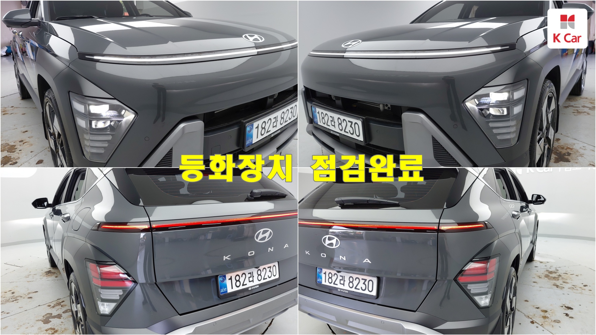 Hyundai Kona бензин 1.6 2WD Inspiration, миниатюра 12