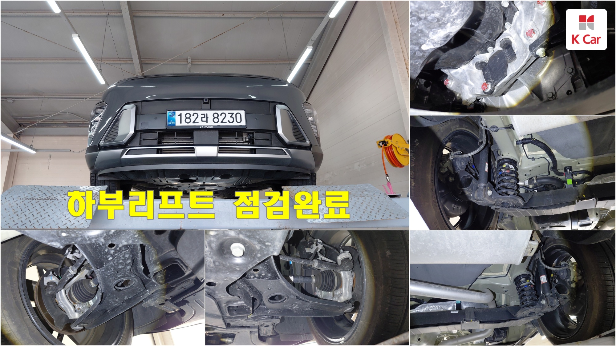 Hyundai Kona бензин 1.6 2WD Inspiration, миниатюра 14