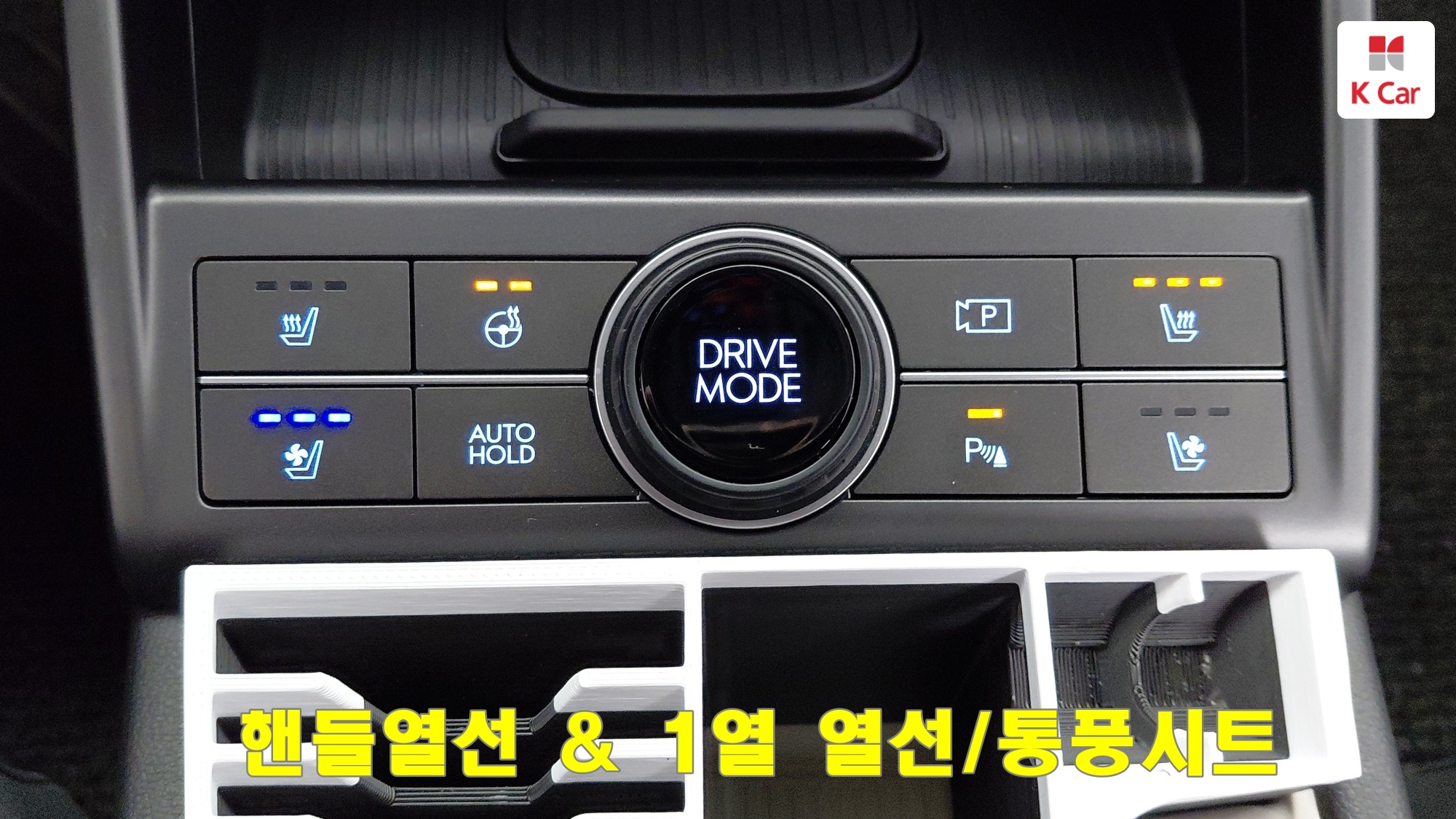 Hyundai Kona бензин 1.6 2WD Inspiration, миниатюра 18