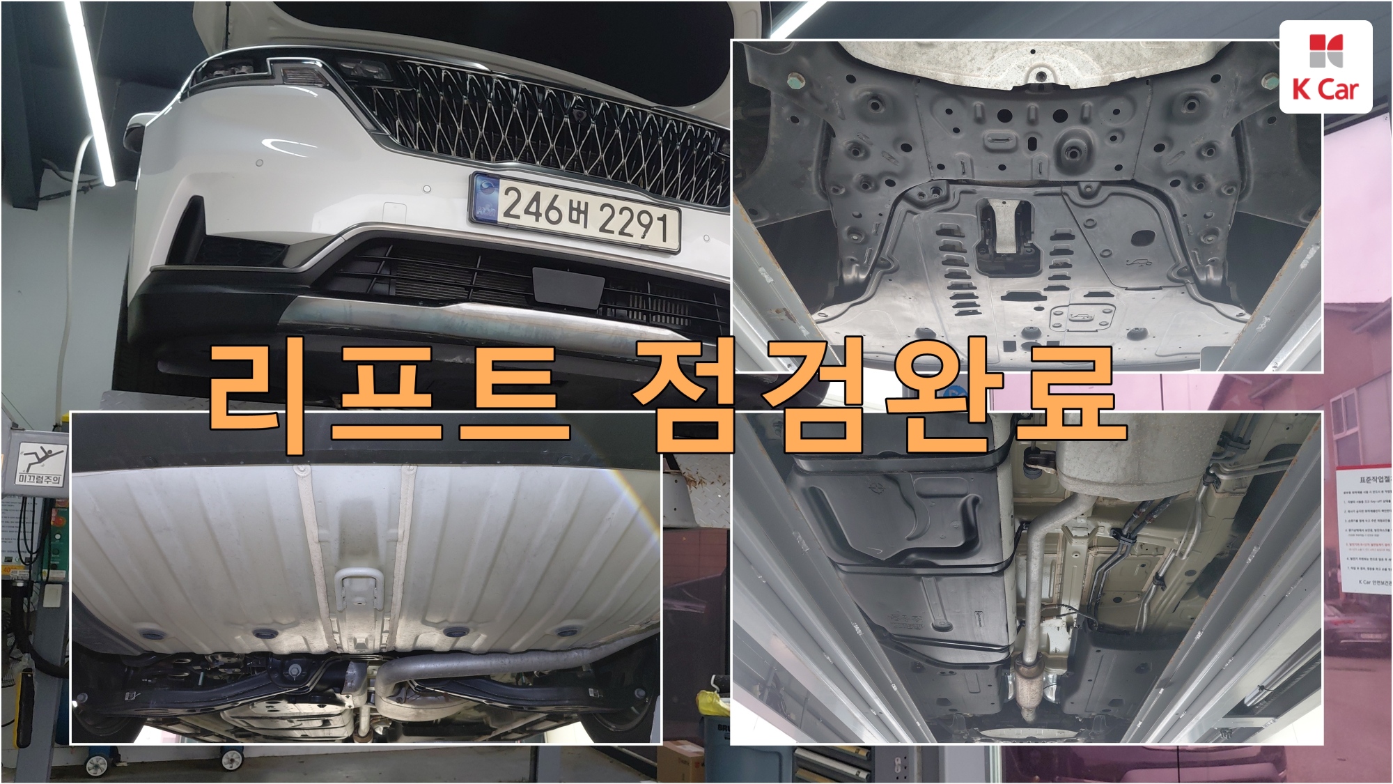 Kia Carnival дизель 2.2 (7 мест), миниатюра 28