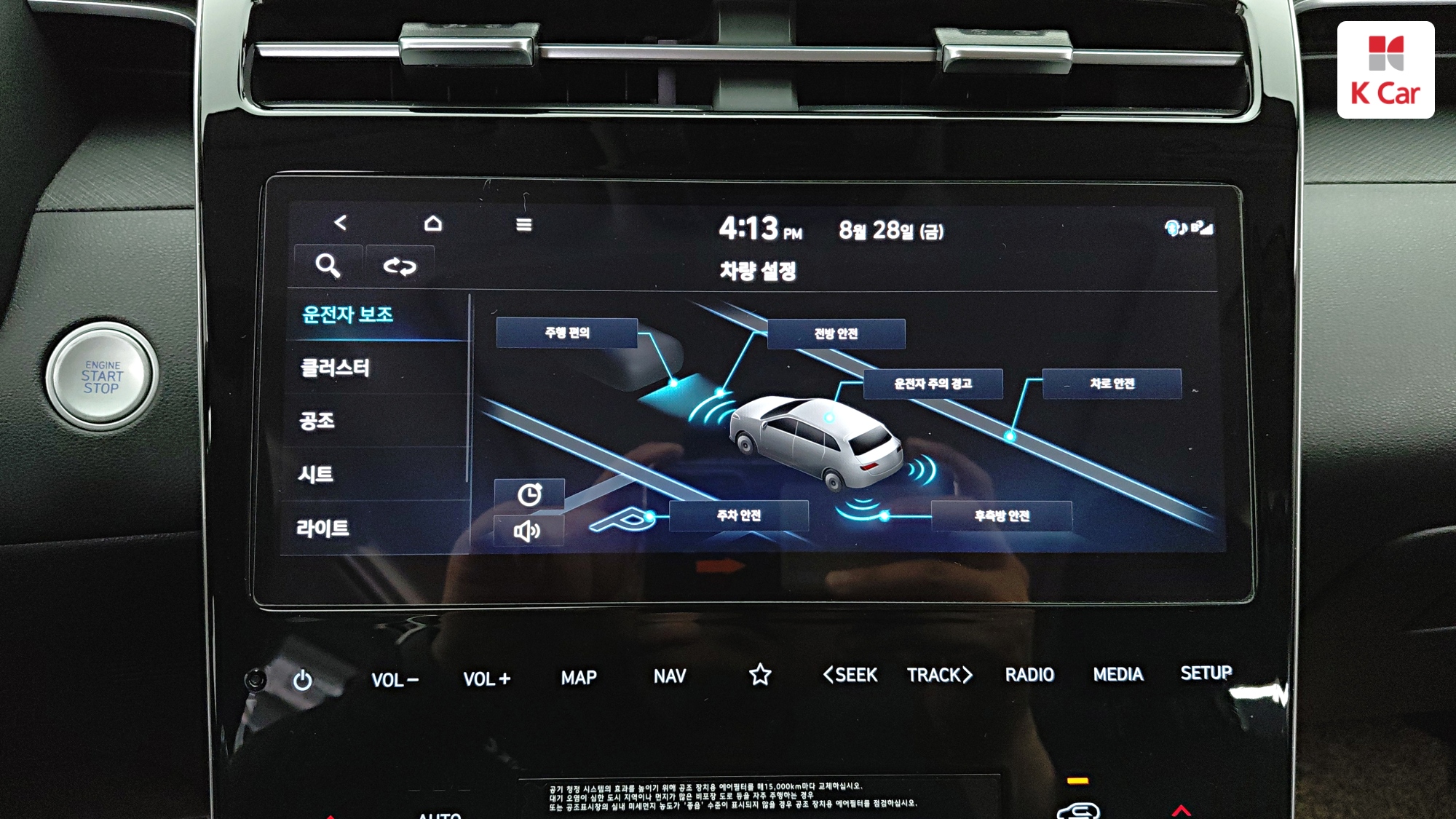 Hyundai TUCSON 1.6 Turbo Premium, миниатюра 30