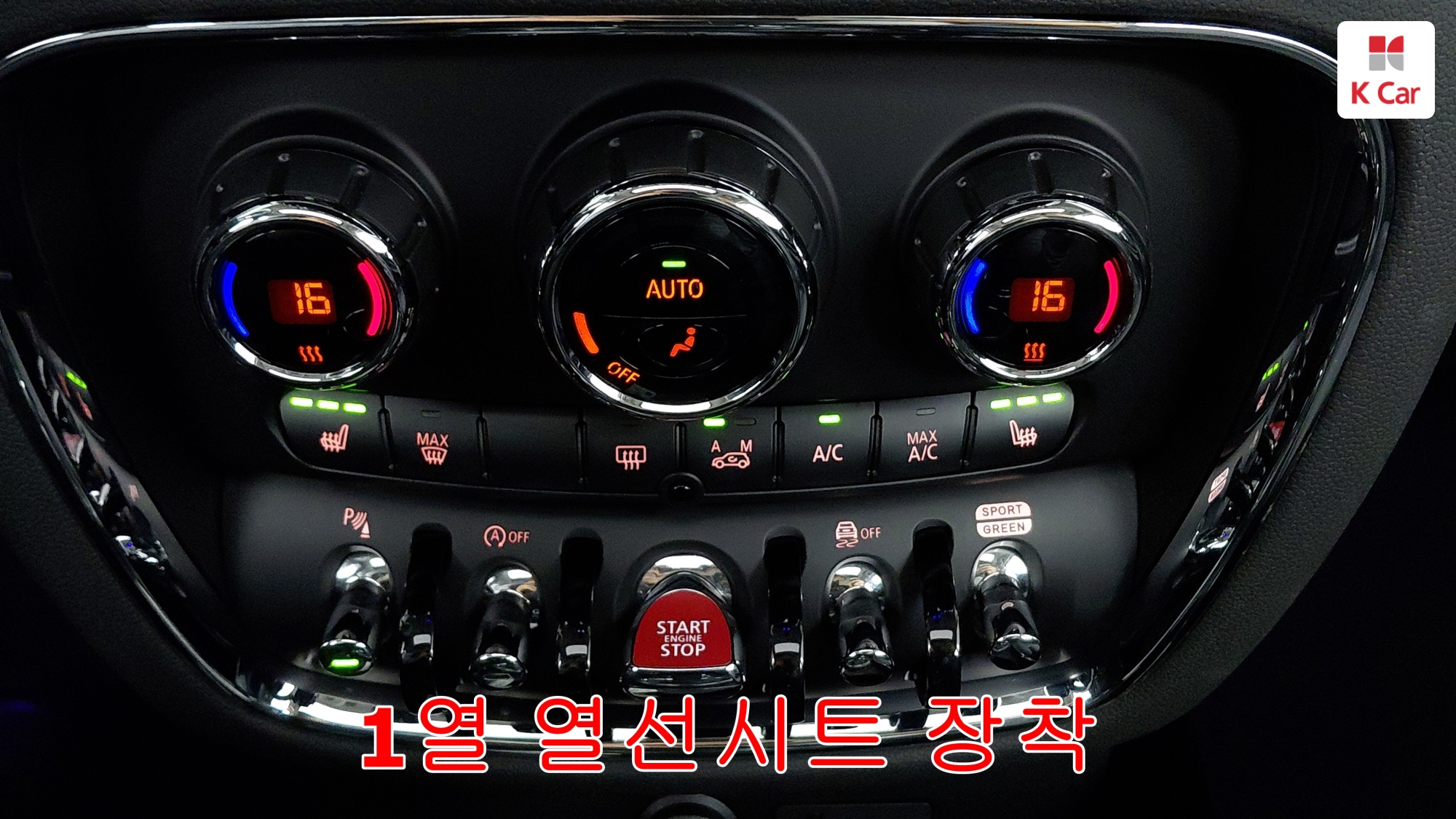 MINI Cooper, миниатюра 7
