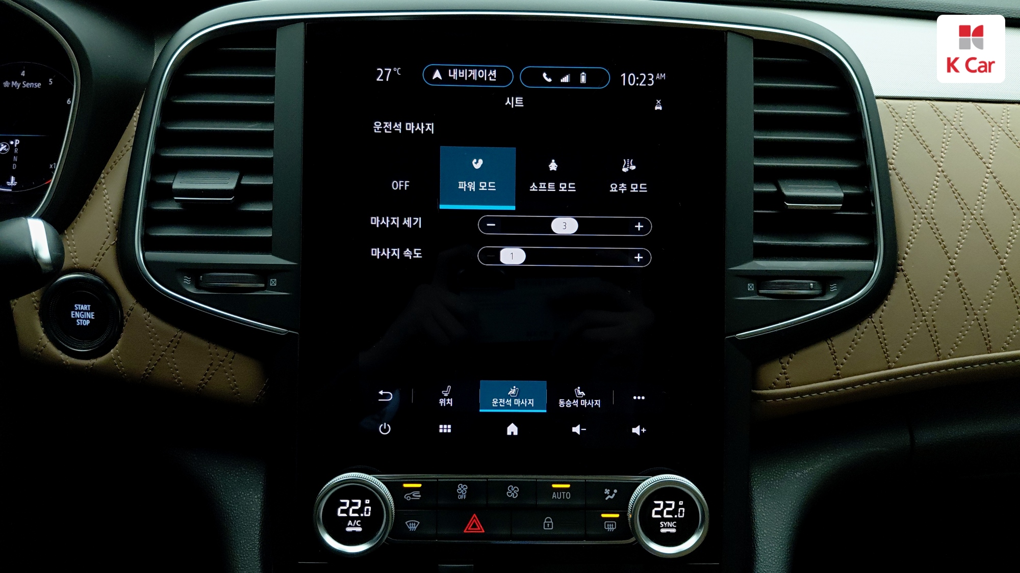 Renault SM6 бензин Turbo 1.8, миниатюра 25