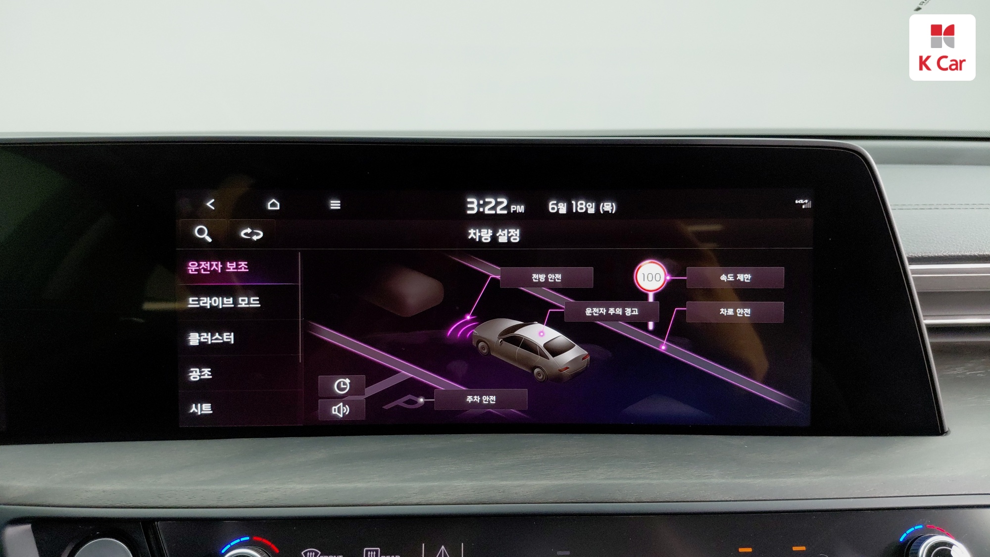 Kia K8 LPG 3.5 ( ) Prestige, миниатюра 12