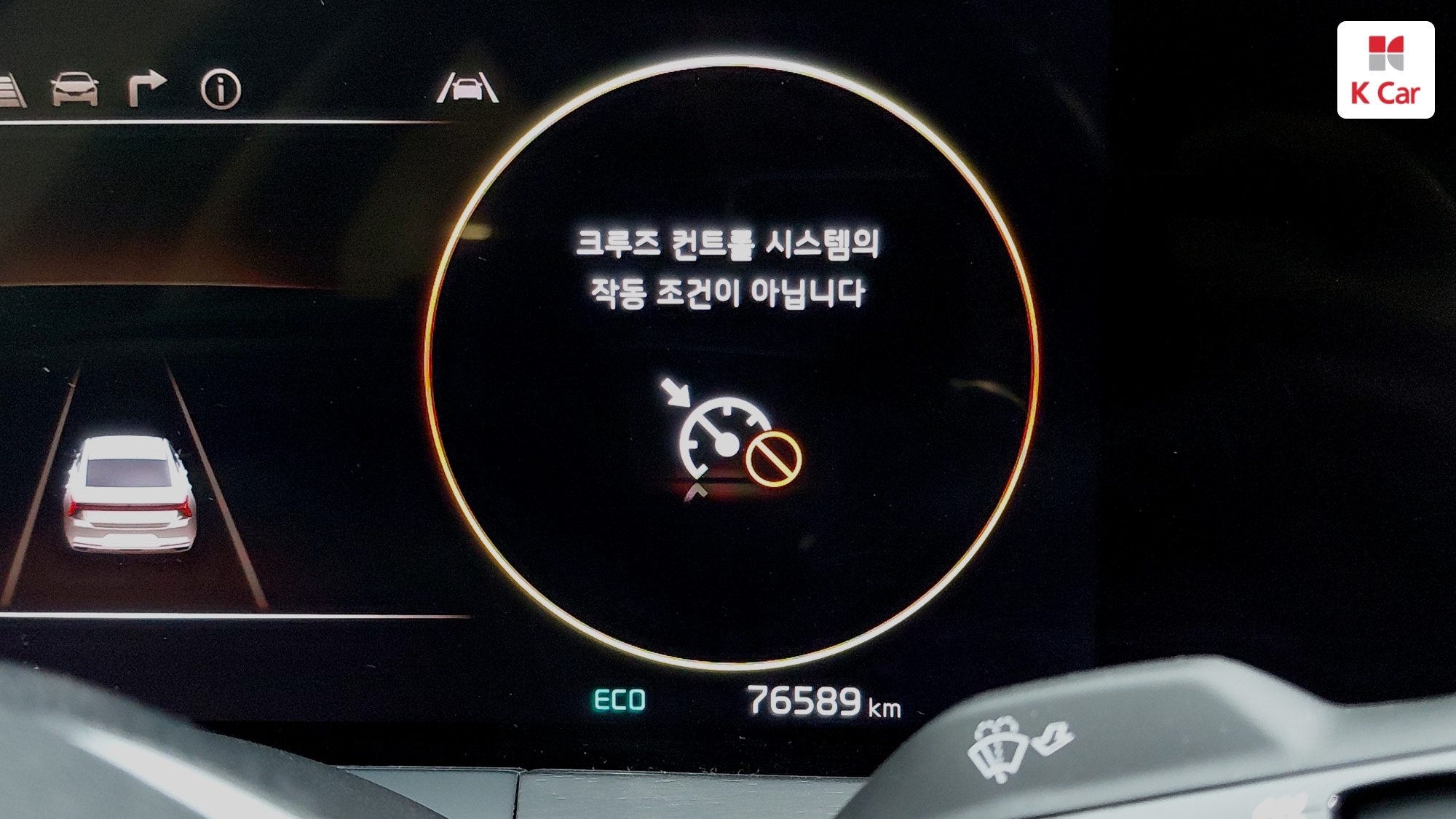 Kia K8 LPG 3.5 ( ) Prestige, миниатюра 9