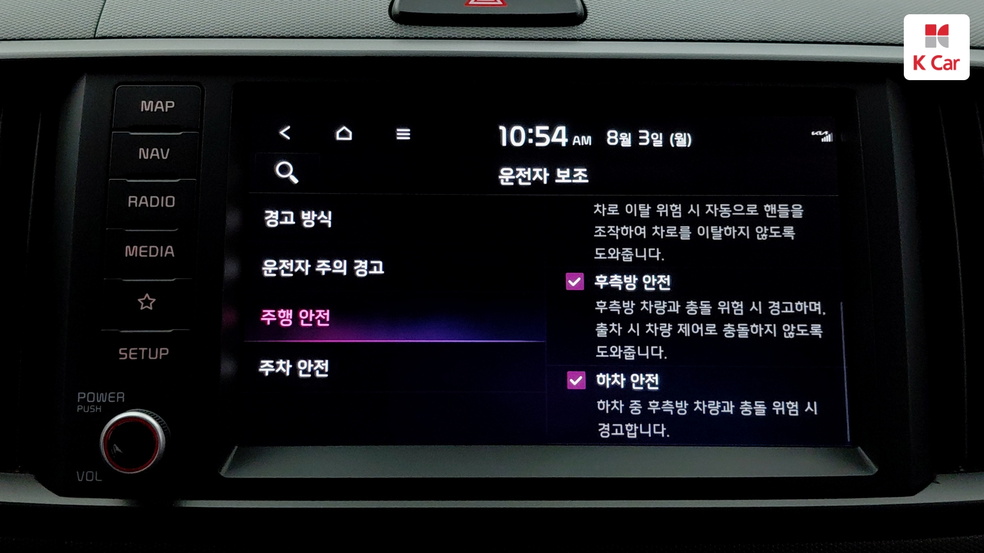 Kia Ray Signature, миниатюра 23