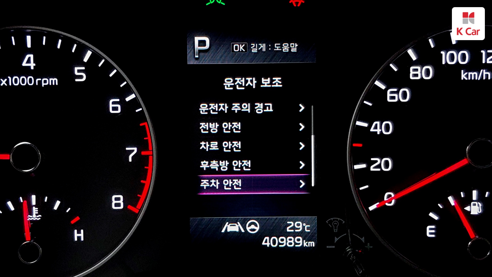 Kia Morning бензин 1.0, миниатюра 21