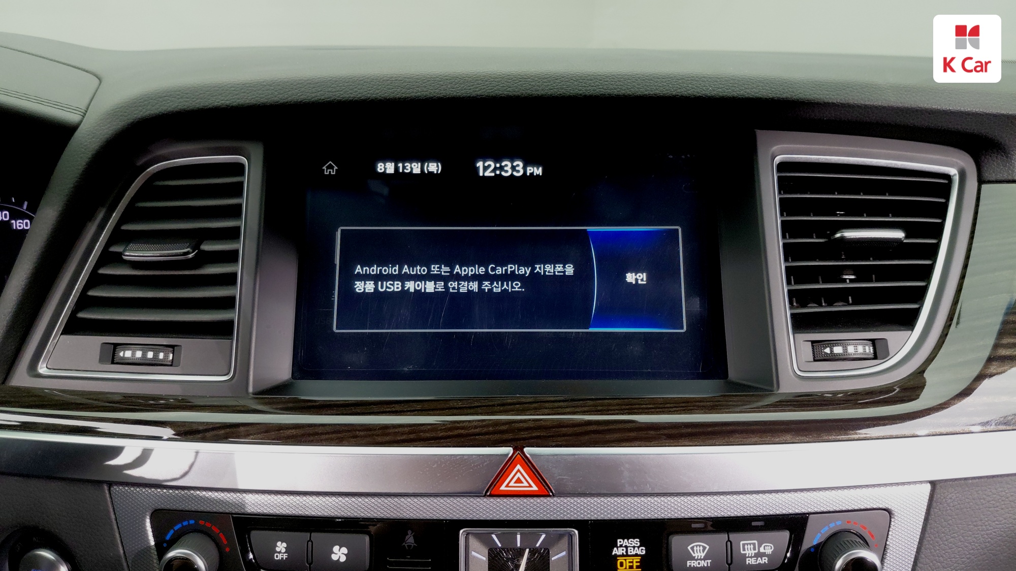 Genesis G80 3.3 GDI AWD Premium, миниатюра 14