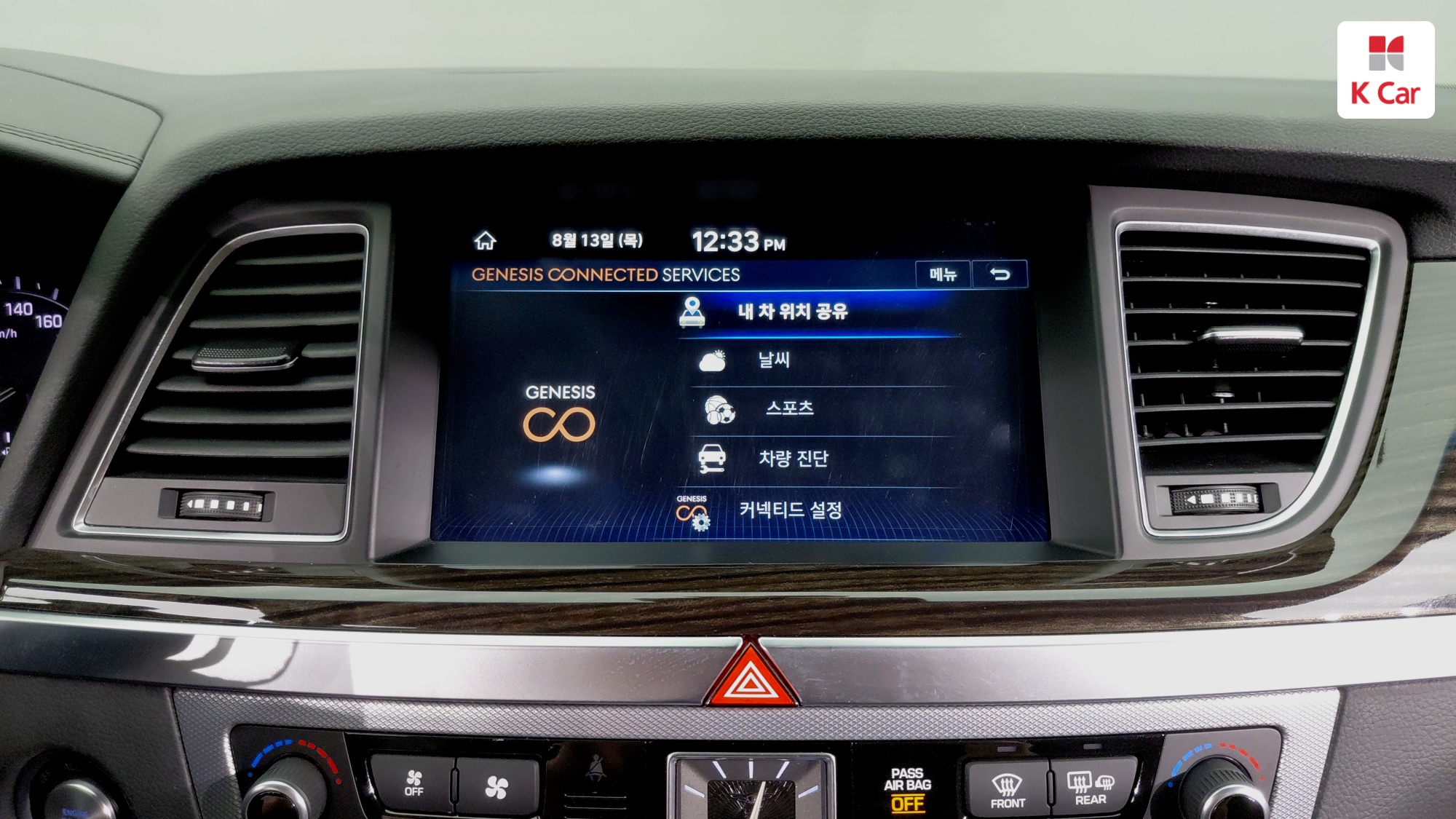 Genesis G80 3.3 GDI AWD Premium, миниатюра 15