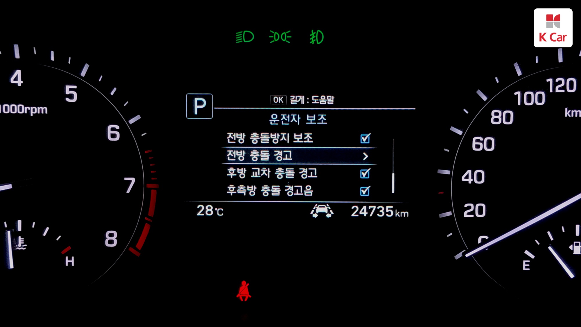 Genesis G80 3.3 GDI AWD Premium, миниатюра 6