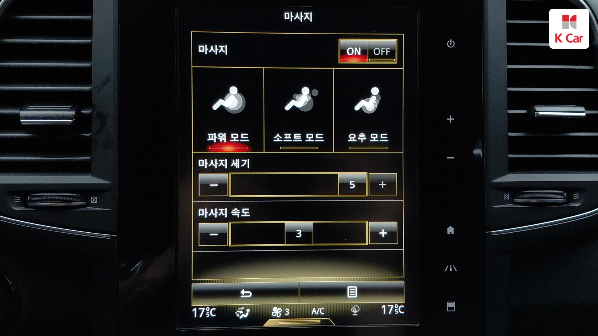Renault QM6 бензин 2.0 2WD RE Signature, миниатюра 23