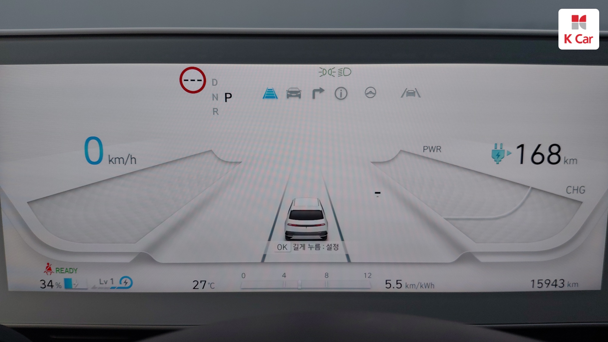 Hyundai Ioniq 5 AWD, миниатюра 20