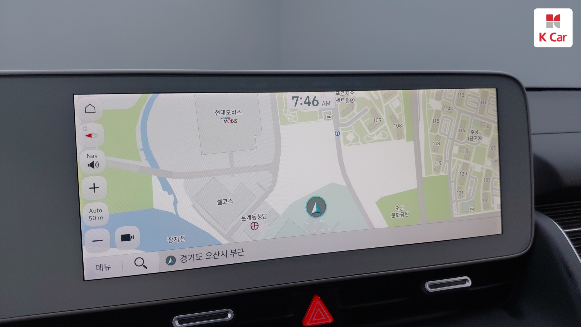 Hyundai Ioniq 5 AWD, миниатюра 24