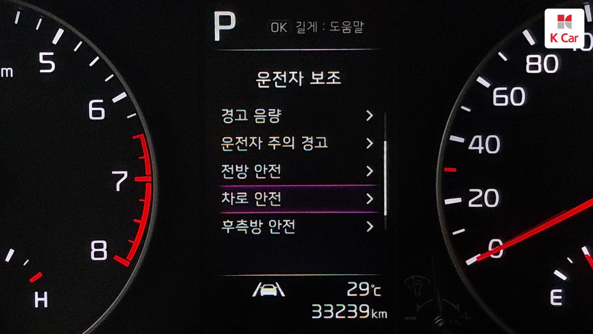 Kia Morning бензин 1.0 Prestige, миниатюра 23