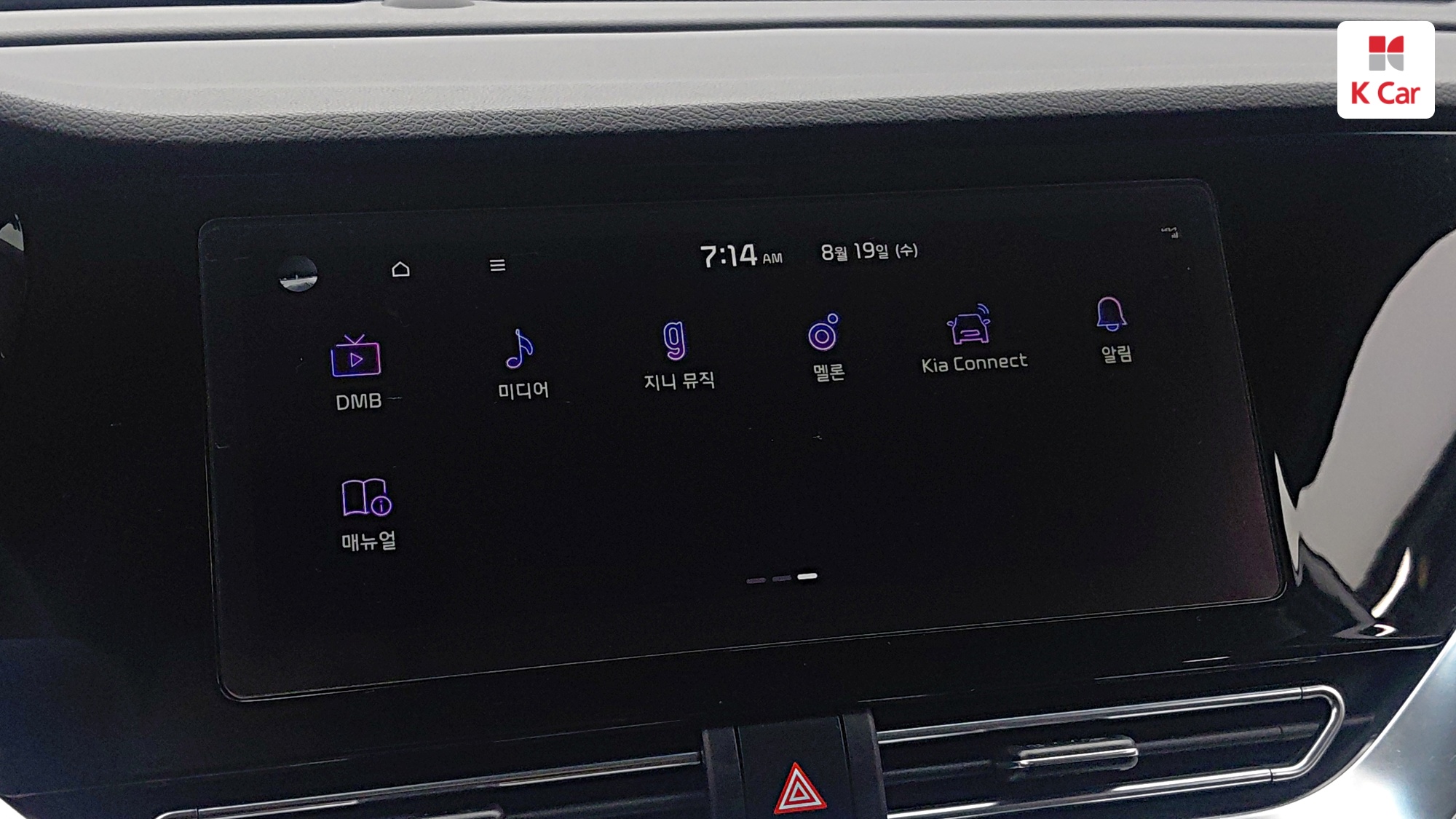 Kia Niro Prestige, миниатюра 26
