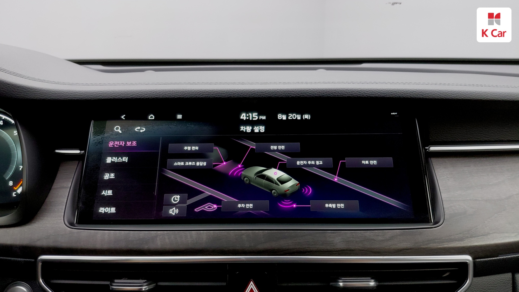 Kia K7 бензин 2.5 X, миниатюра 13