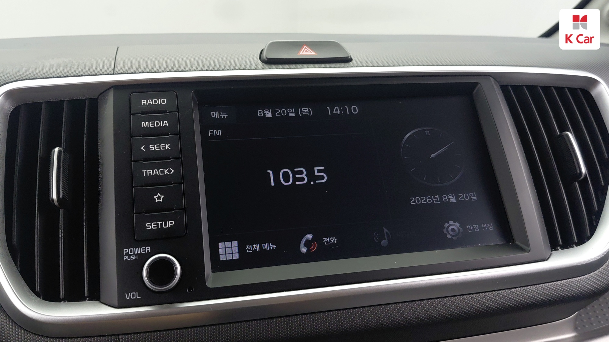 Kia The New Ray Signature, миниатюра 23