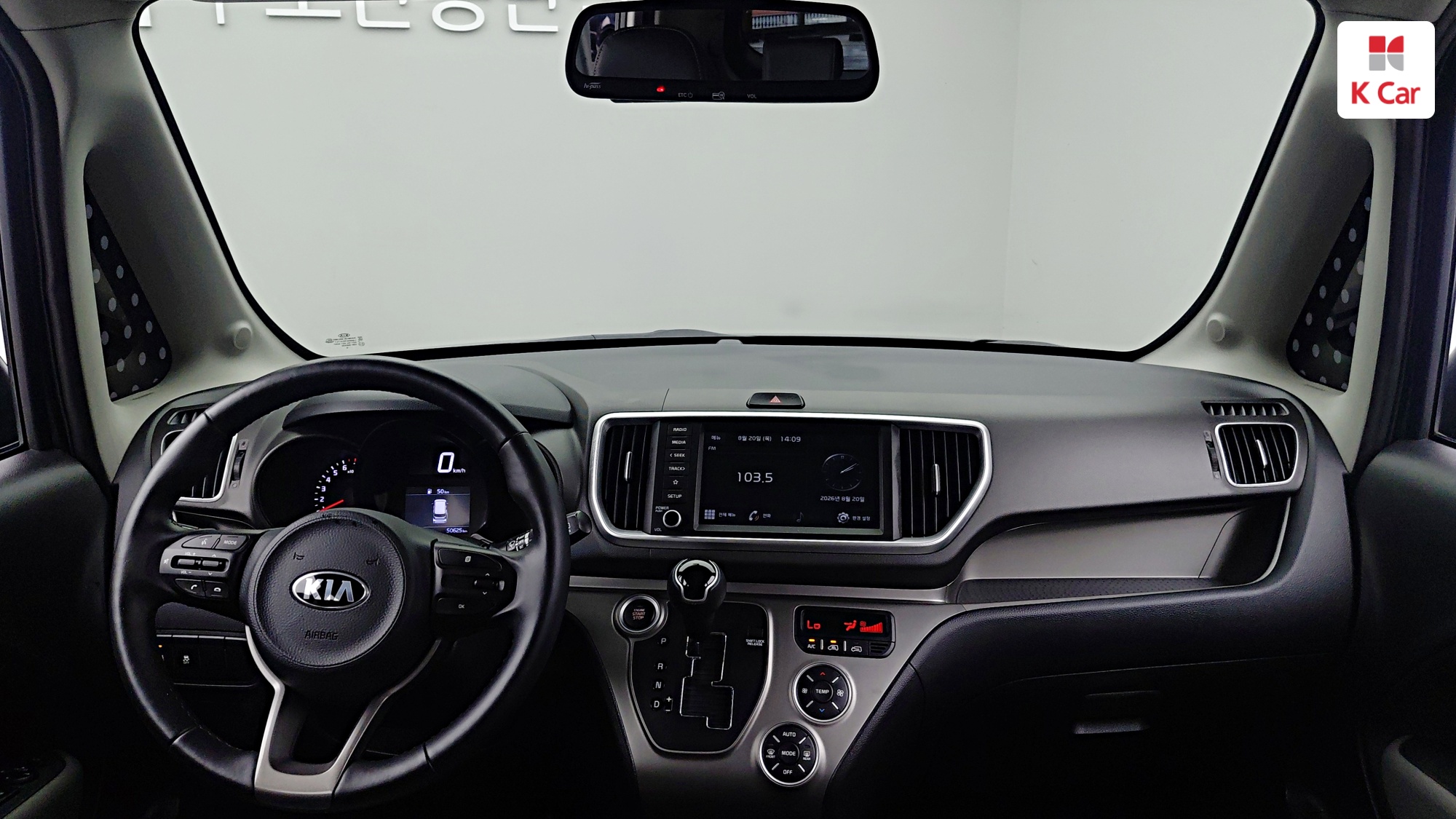 Kia The New Ray Signature, миниатюра 5
