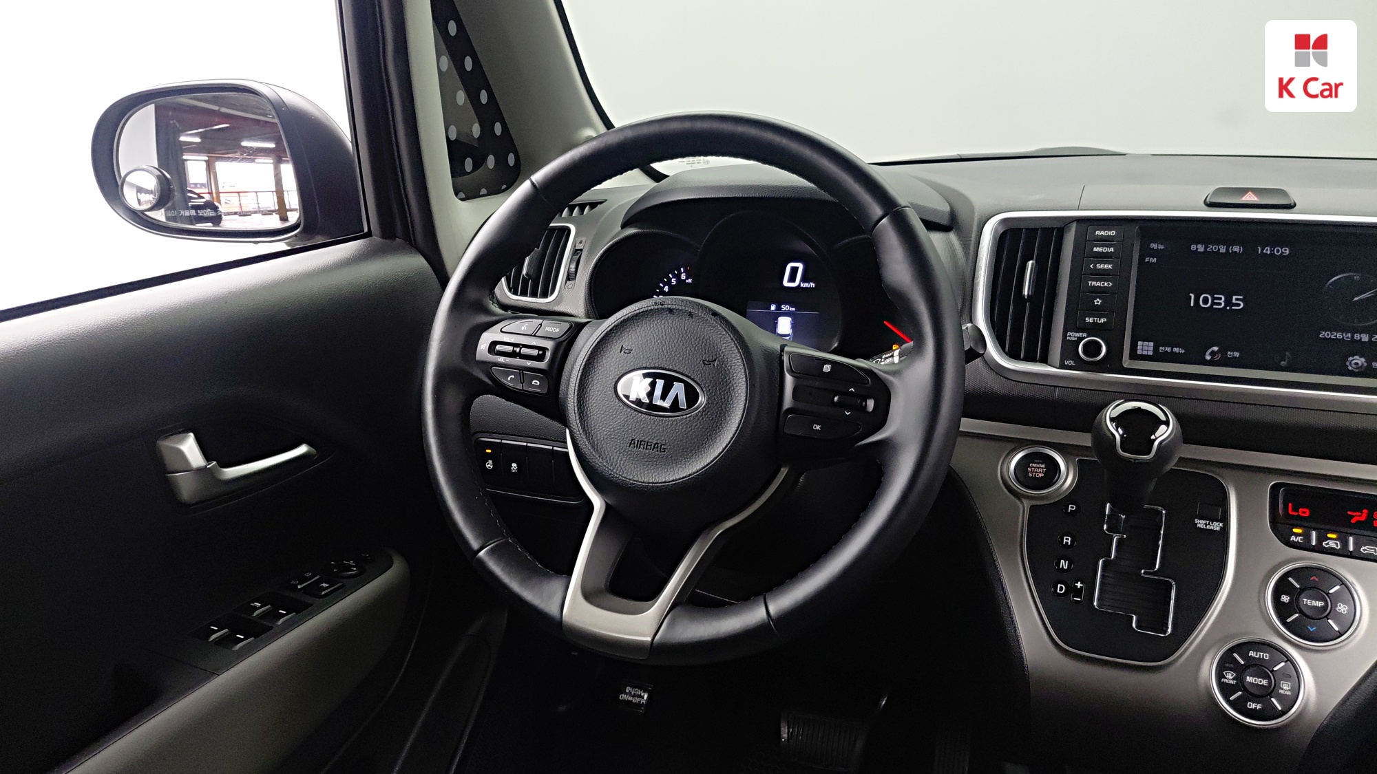Kia The New Ray Signature, миниатюра 7