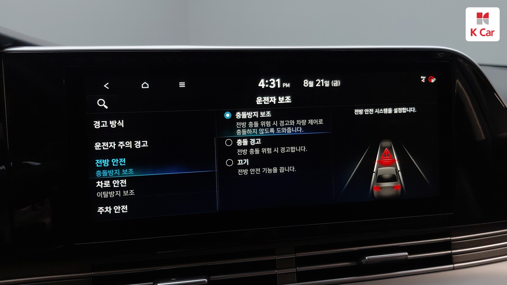 Hyundai Grandeur бензин 2.4 Premium, миниатюра 28