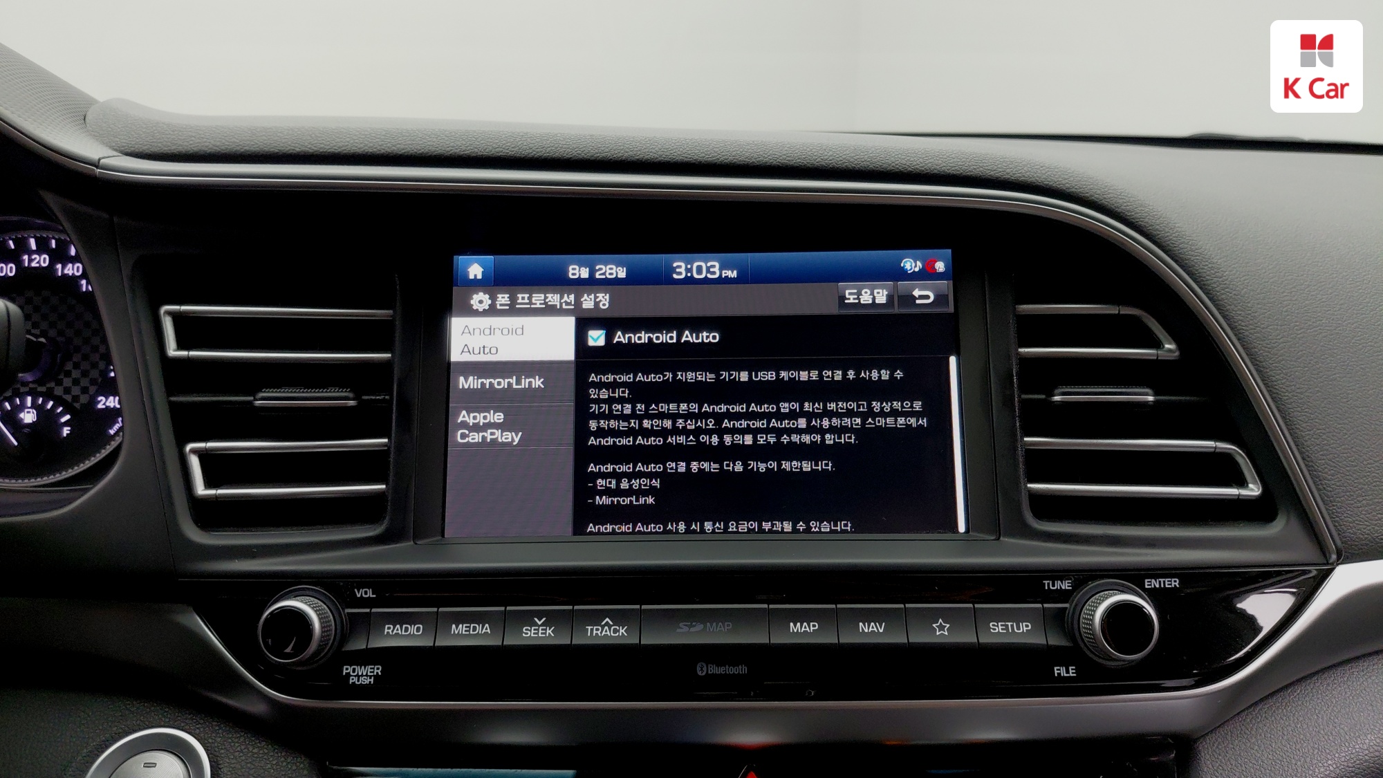 Hyundai Avante AD, миниатюра 13