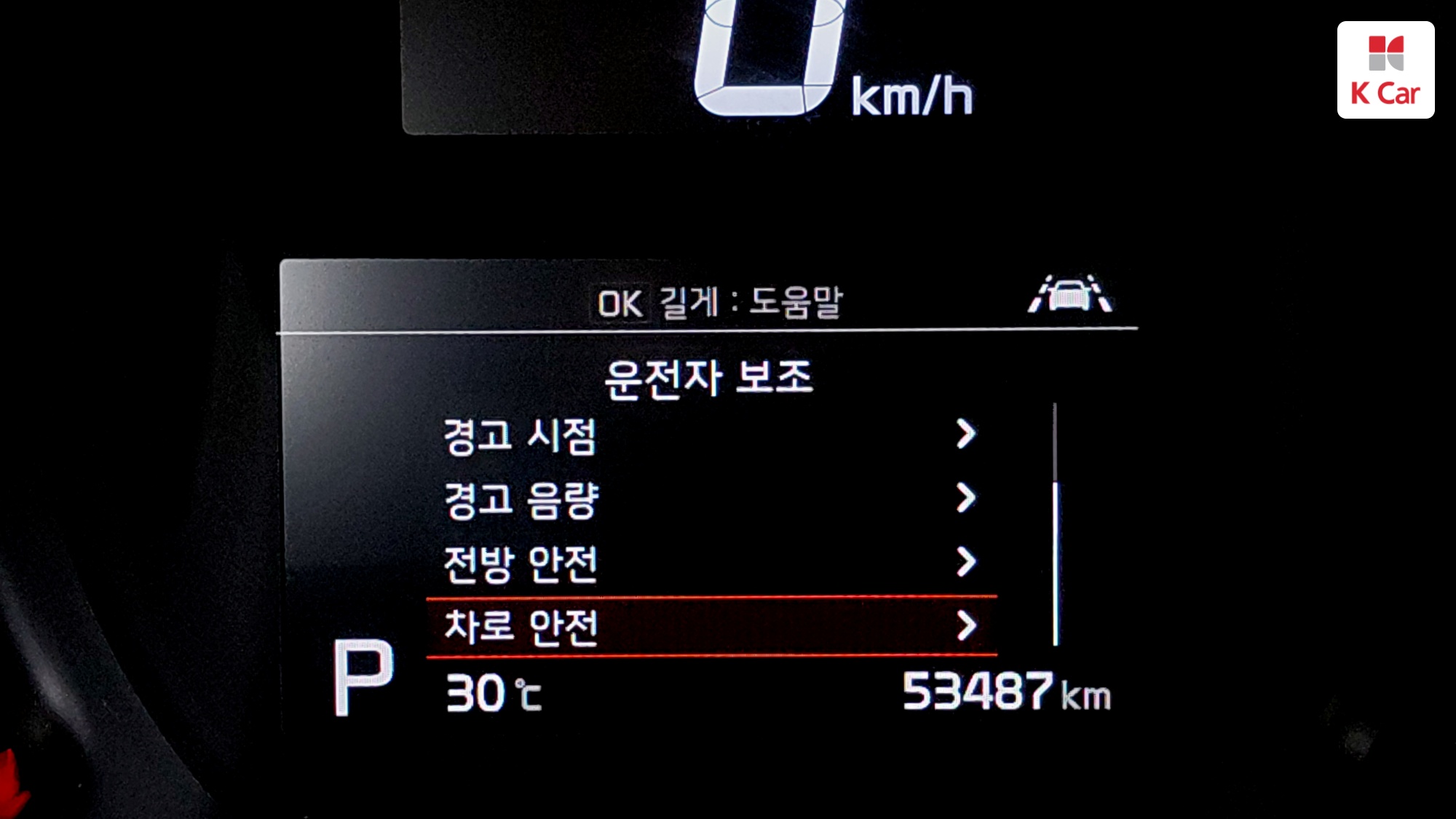 Kia The New Ray Signature, миниатюра 22