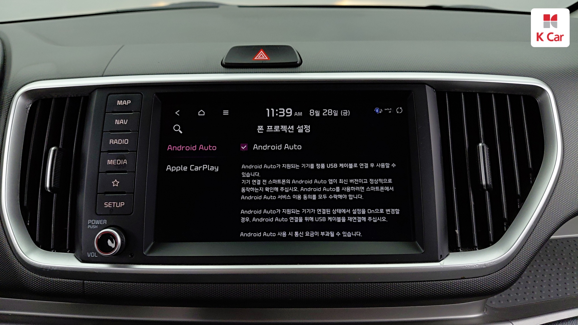 Kia The New Ray Signature, миниатюра 26