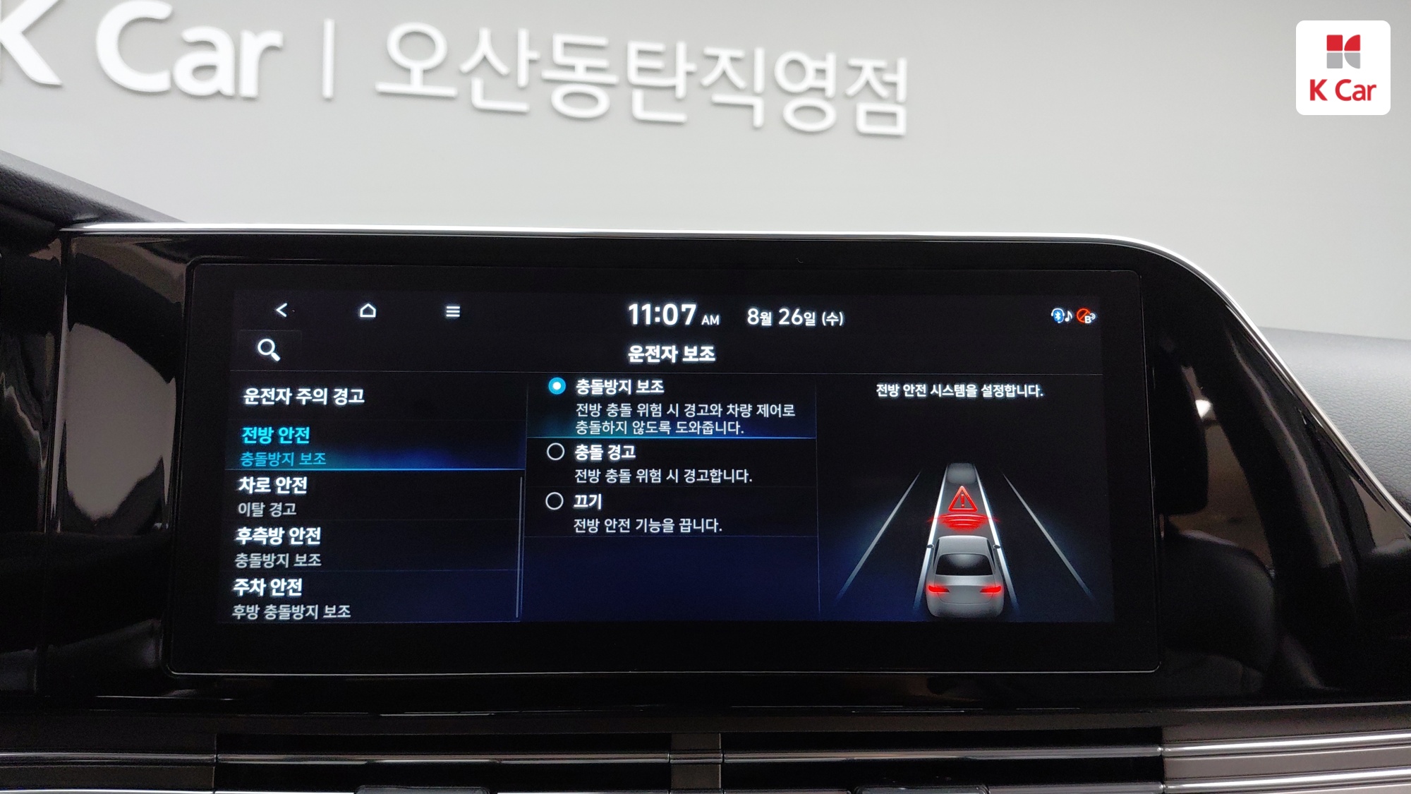 Hyundai Grandeur бензин 3.3, миниатюра 25
