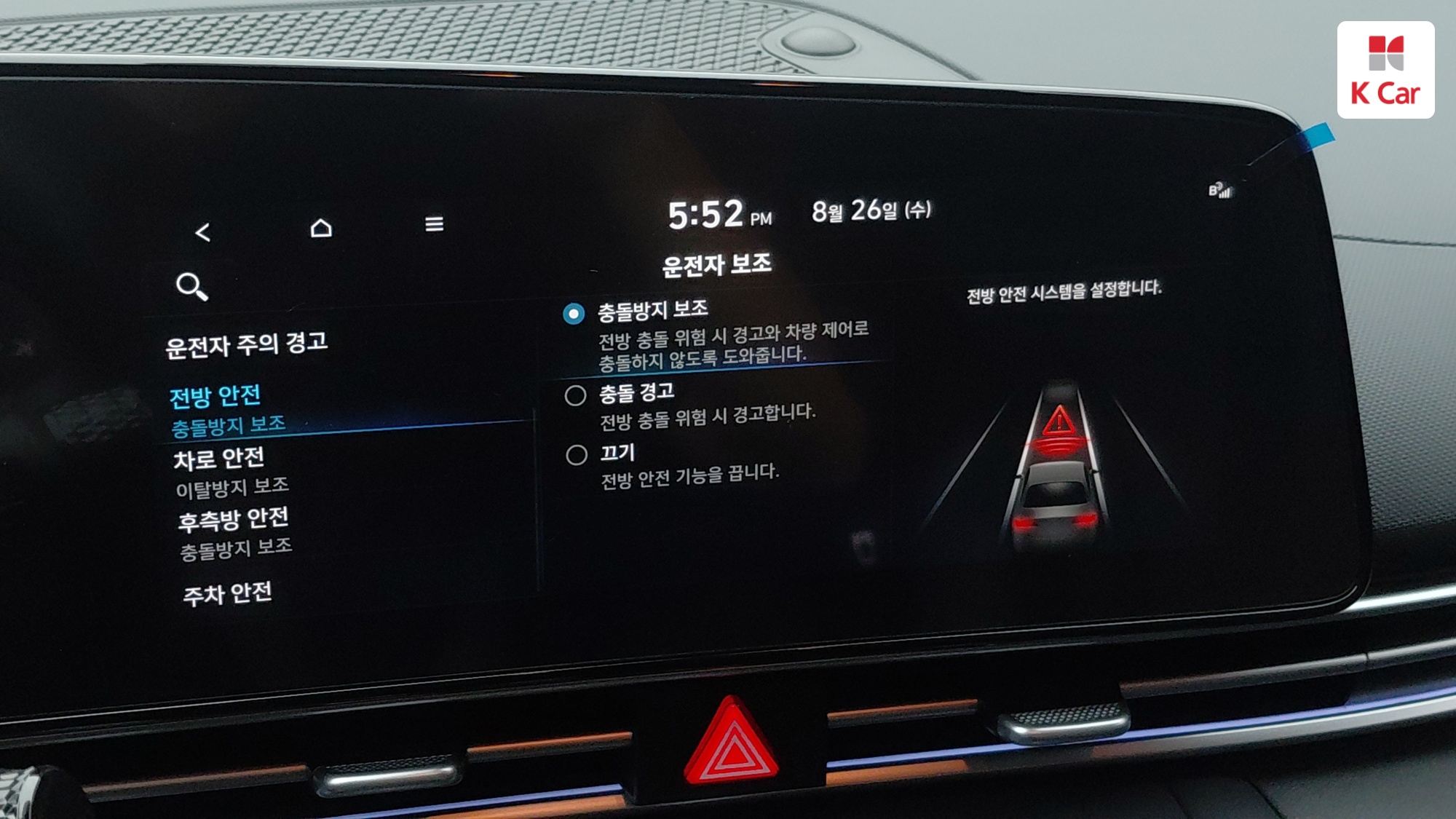 Hyundai Avante (CN7) бензин 1.6 Modern, миниатюра 25