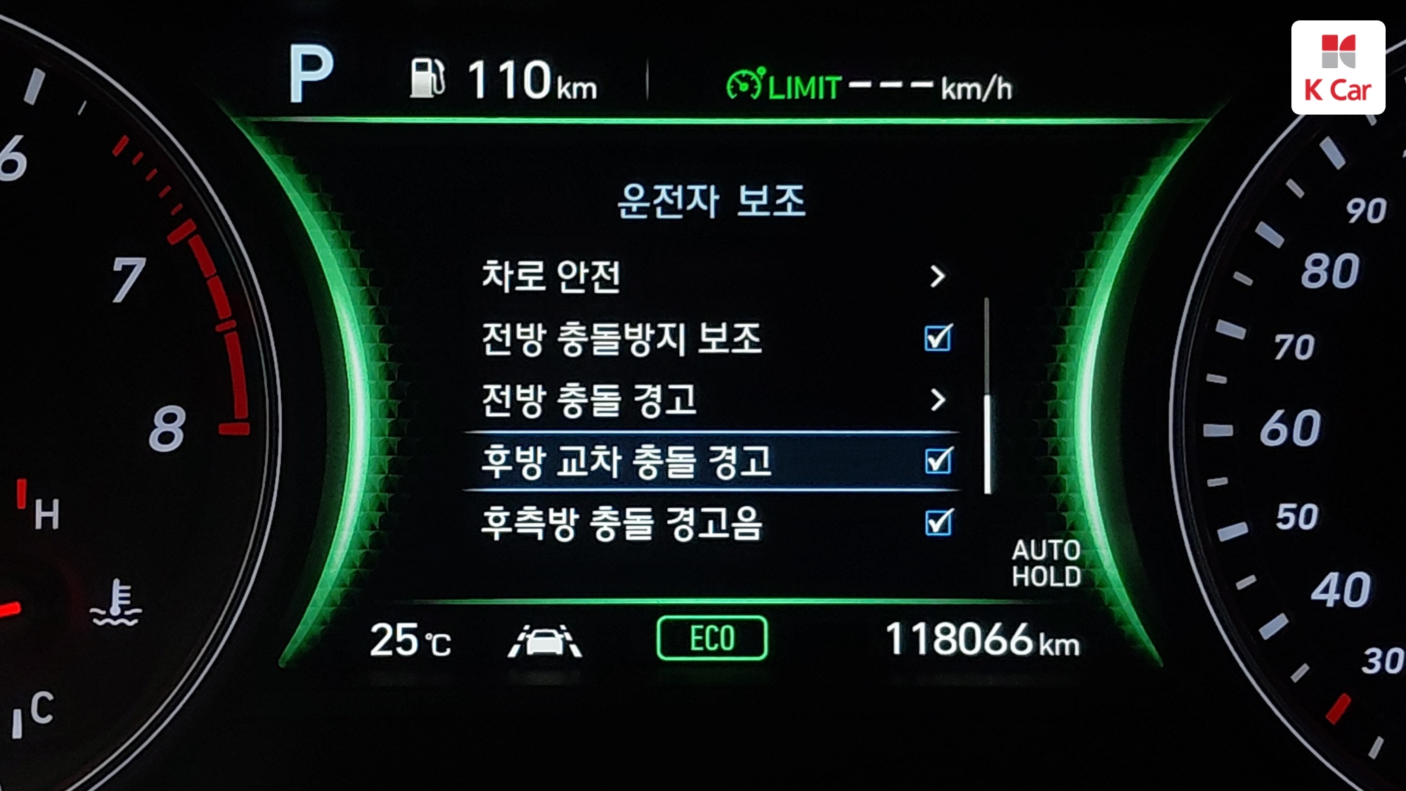 Genesis G70 2.0T, миниатюра 23