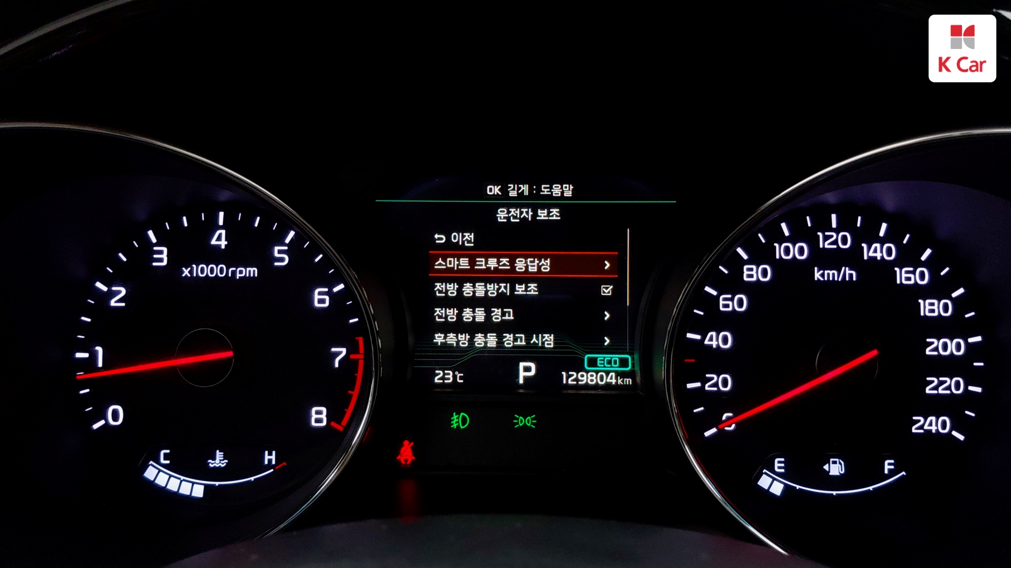 Kia Carnival бензин 9 мест, миниатюра 20