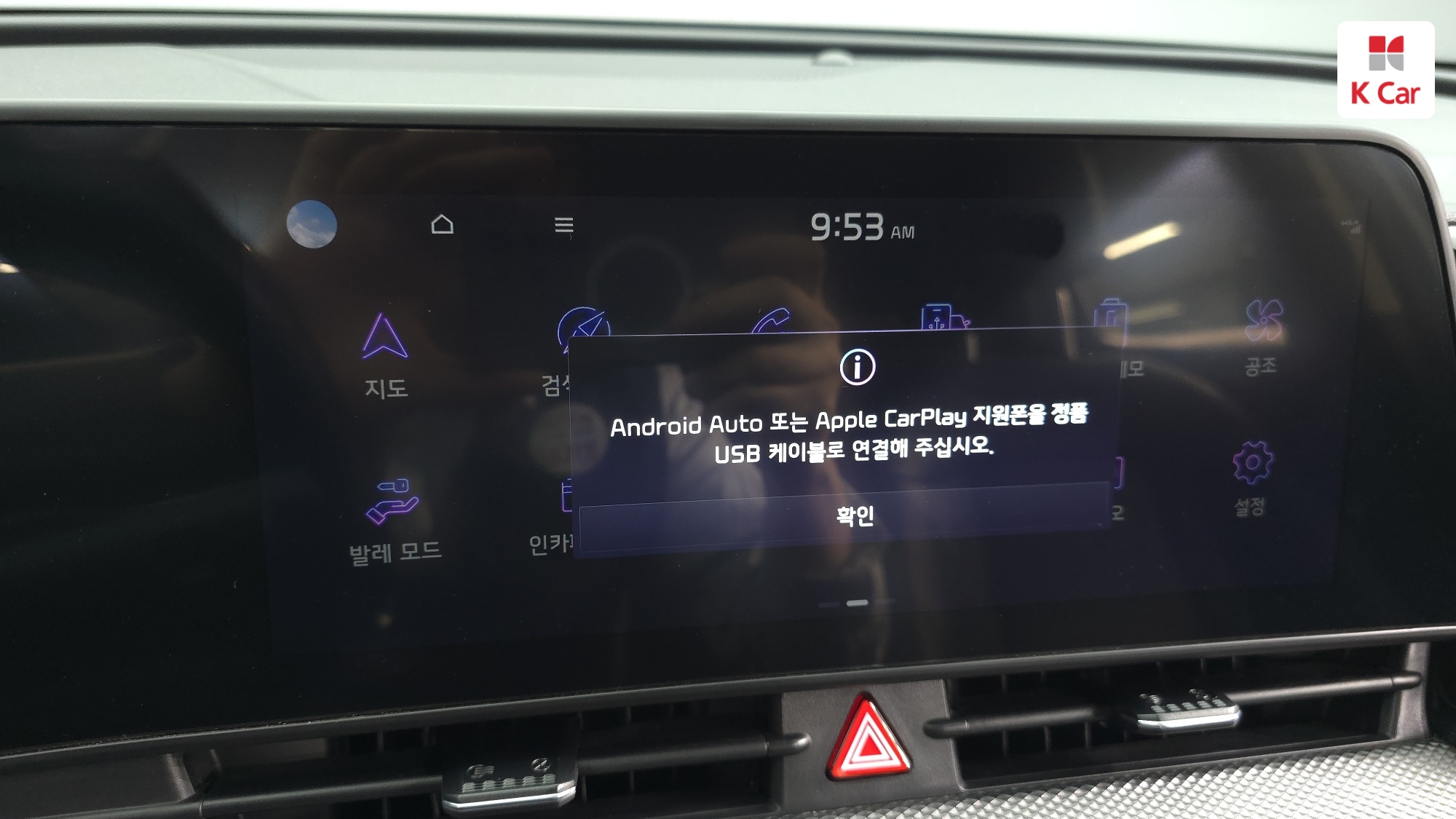 Kia Sportage 2.0 дизель AWD Prestige, миниатюра 24