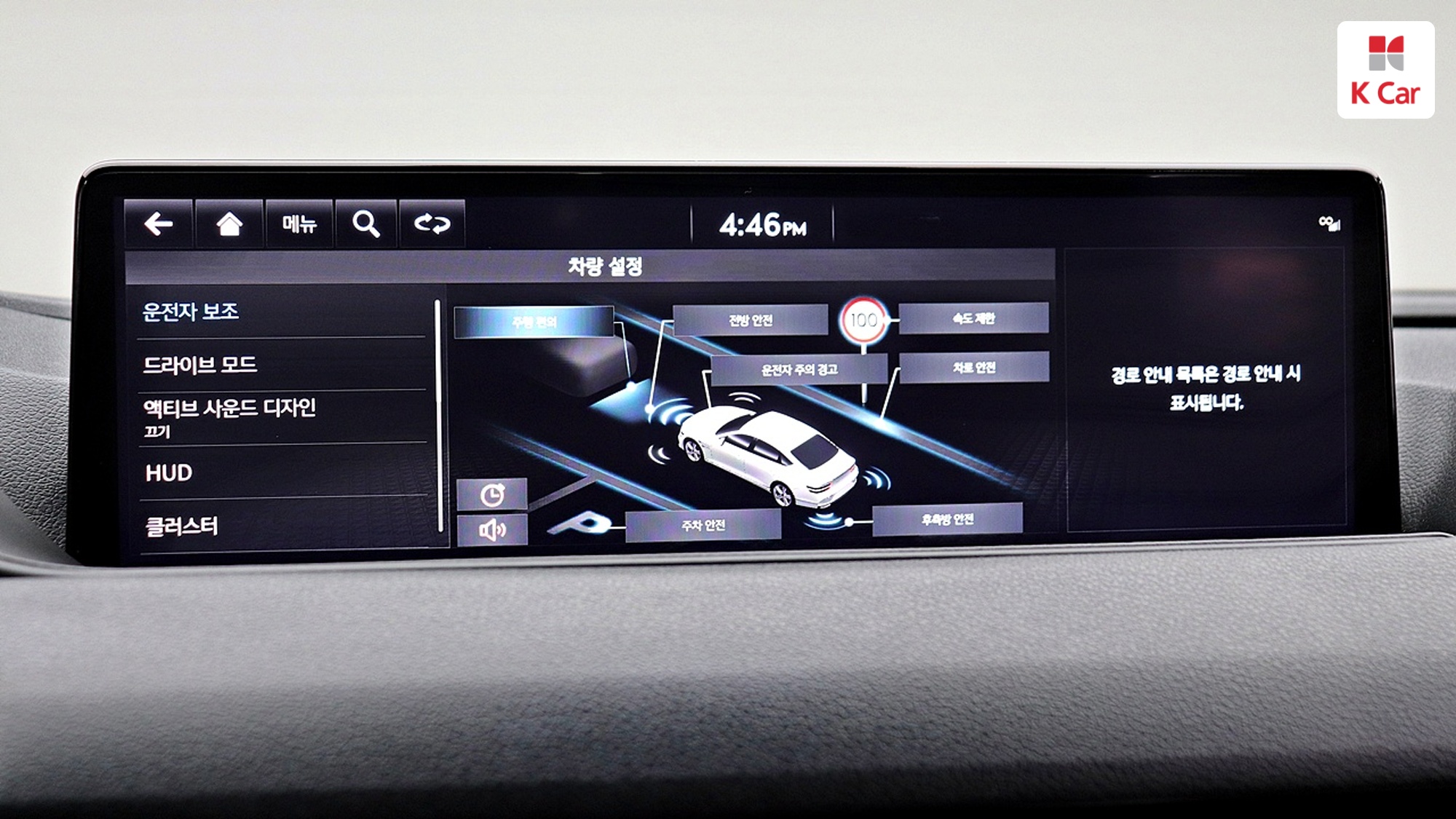 Genesis G80 бензин Turbo 2.5 AWD, миниатюра 25
