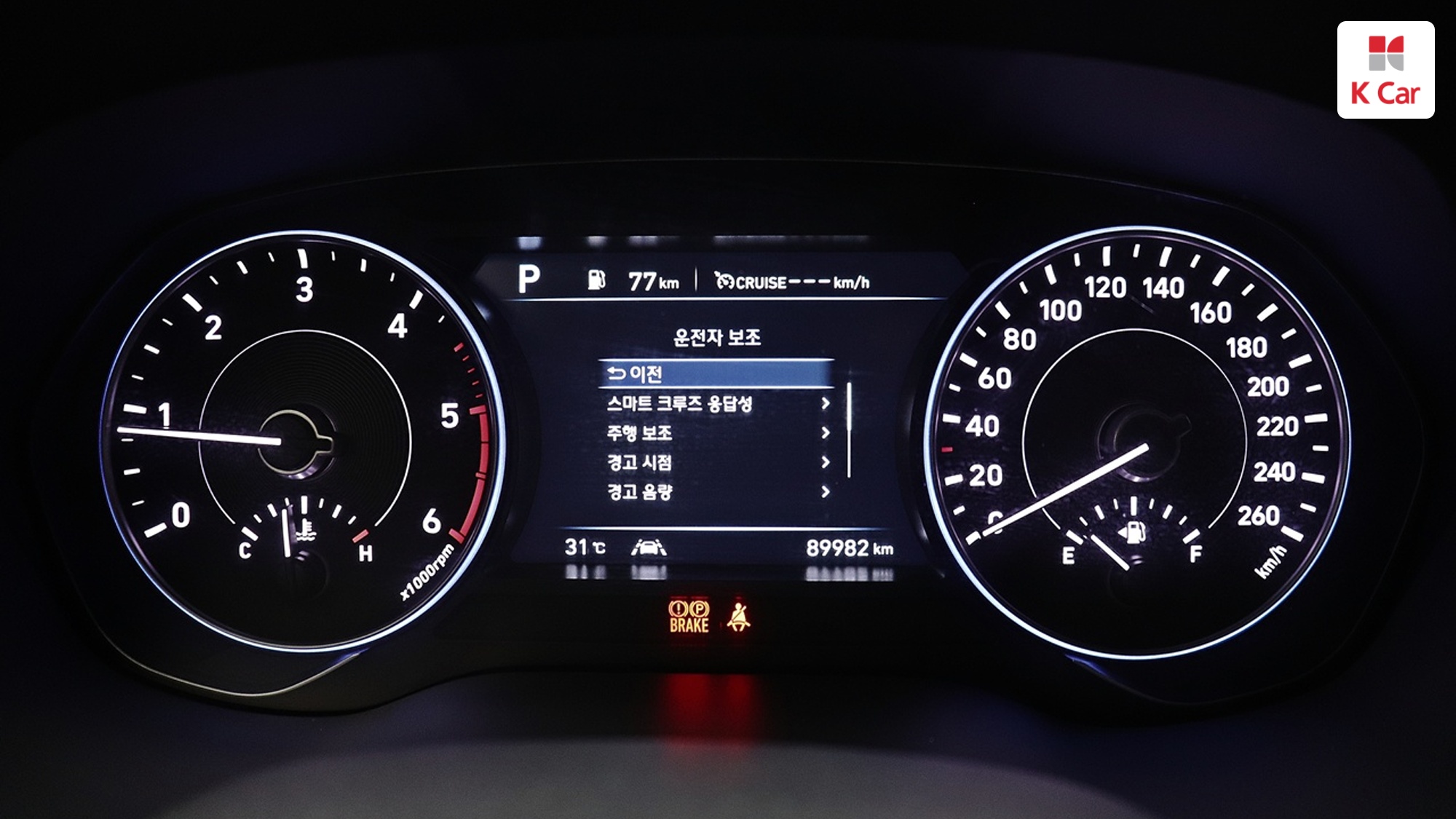 Hyundai Palisade дизель 2.2 2WD Prestige (8 мест), миниатюра 3