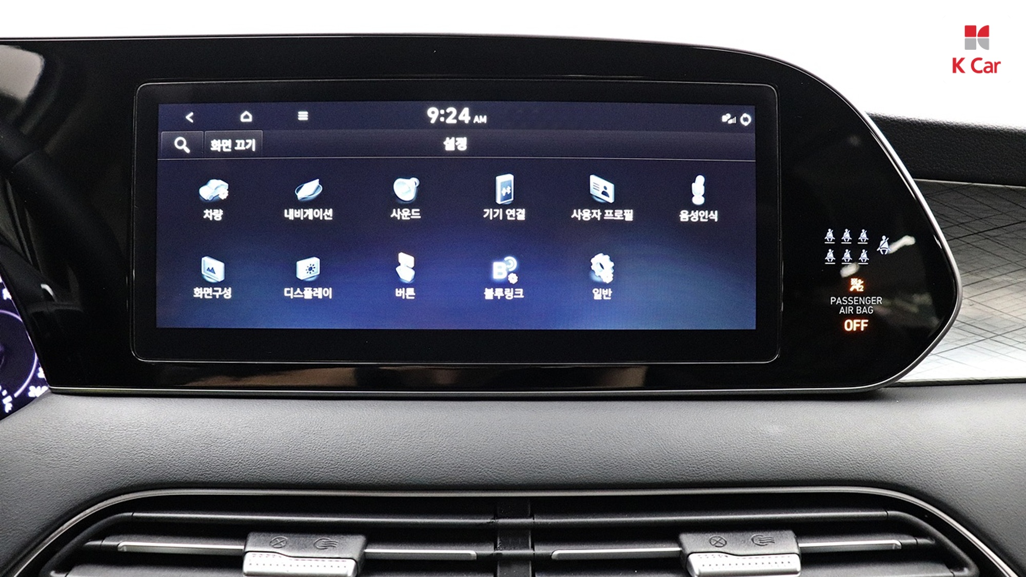 Hyundai Palisade дизель 2.2 2WD Prestige (8 мест), миниатюра 26