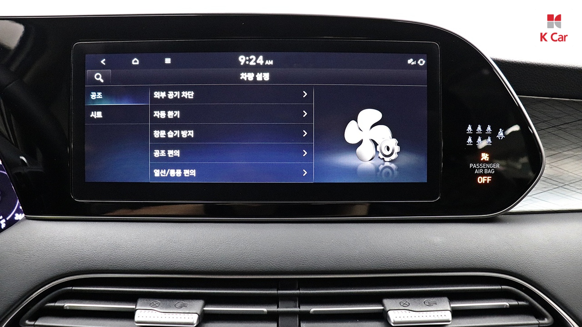 Hyundai Palisade дизель 2.2 2WD Prestige (8 мест), миниатюра 27