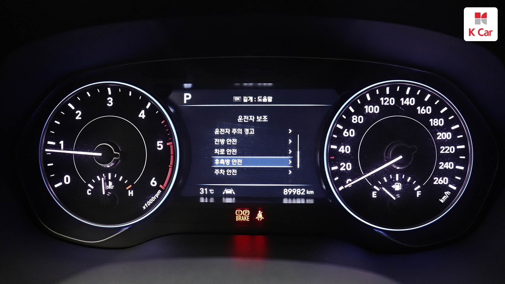 Hyundai Palisade дизель 2.2 2WD Prestige (8 мест), миниатюра 4
