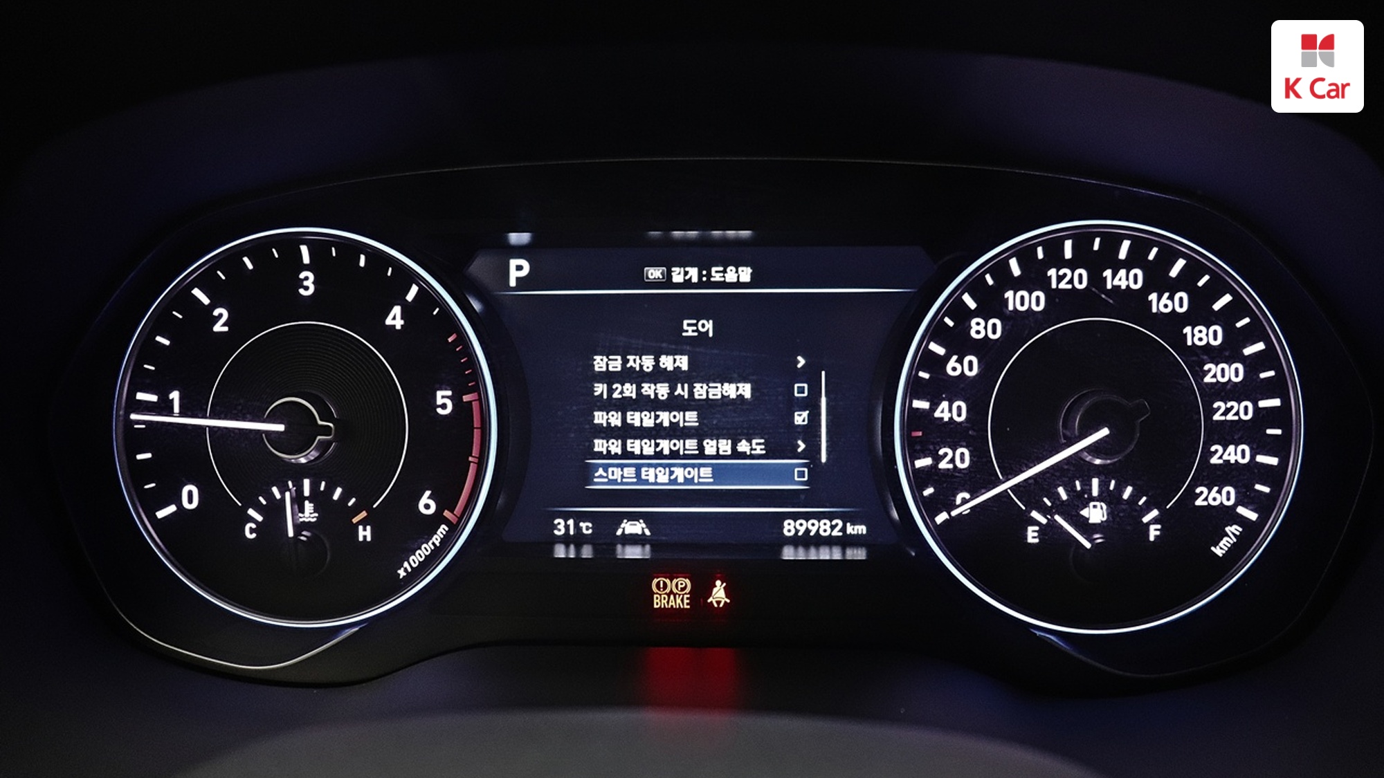 Hyundai Palisade дизель 2.2 2WD Prestige (8 мест), миниатюра 5
