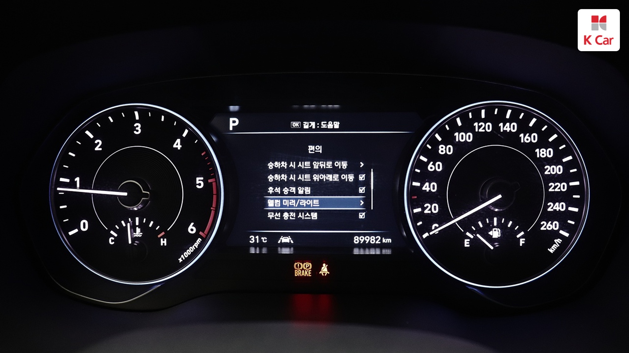 Hyundai Palisade дизель 2.2 2WD Prestige (8 мест), миниатюра 6