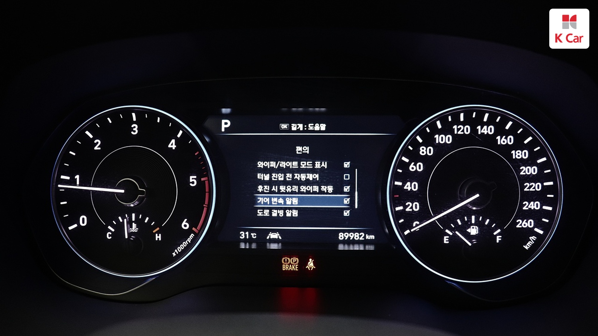 Hyundai Palisade дизель 2.2 2WD Prestige (8 мест), миниатюра 7