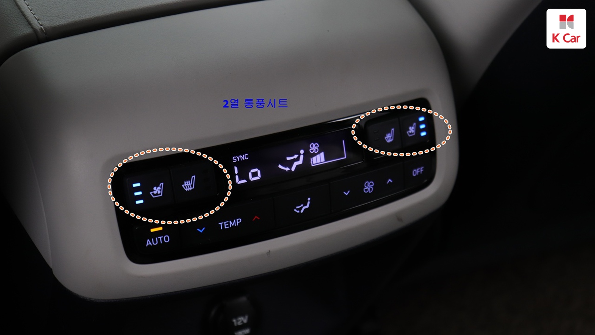 Hyundai Palisade бензин 3.8 4WD Prestige (7 мест), миниатюра 22