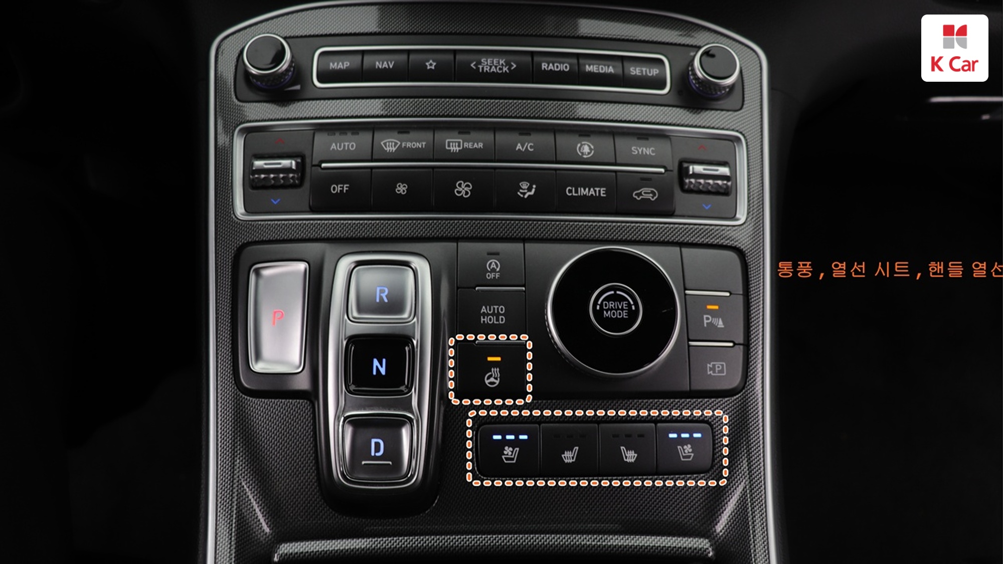 Hyundai Santa FE дизель 2.2 2WD, миниатюра 23
