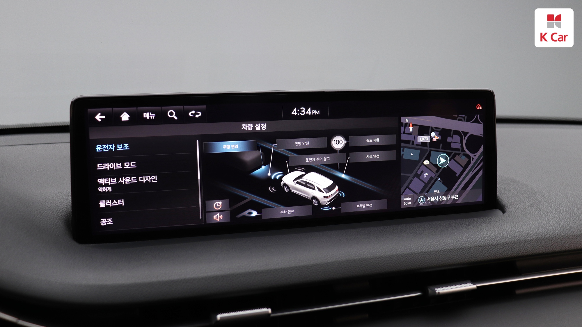 Genesis GV70 бензин Turbo 2.5 AWD, миниатюра 17